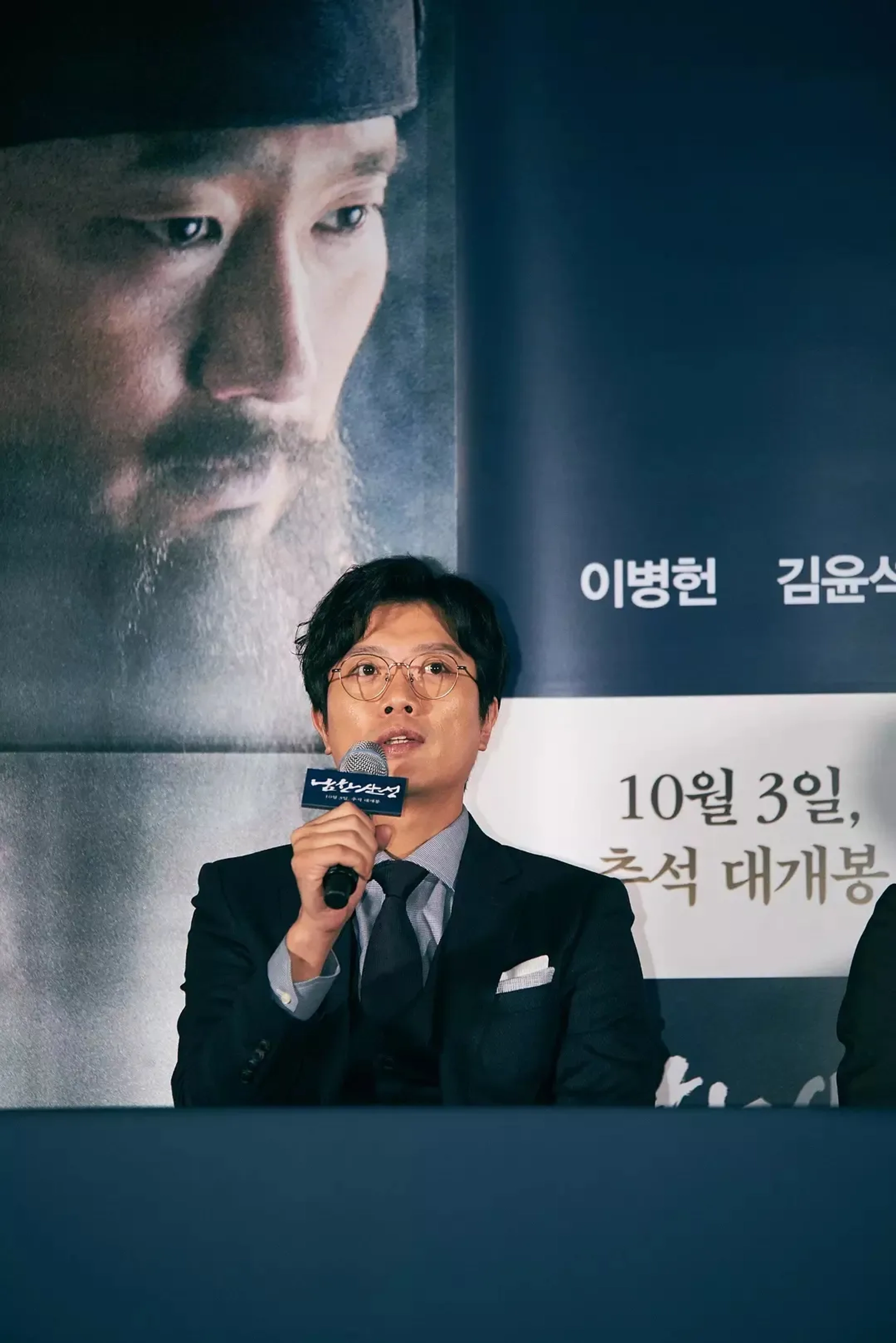 Hee-soon Park at an event for The Fortress (2017)