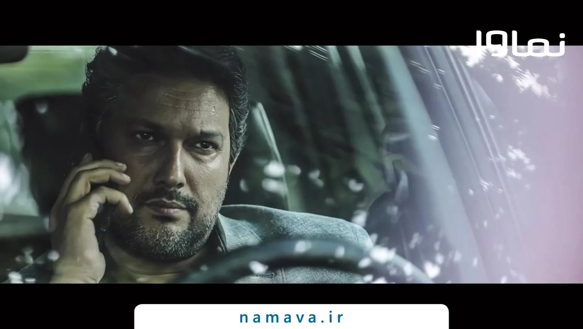 Hamed Behdad in Vertigo (2023)