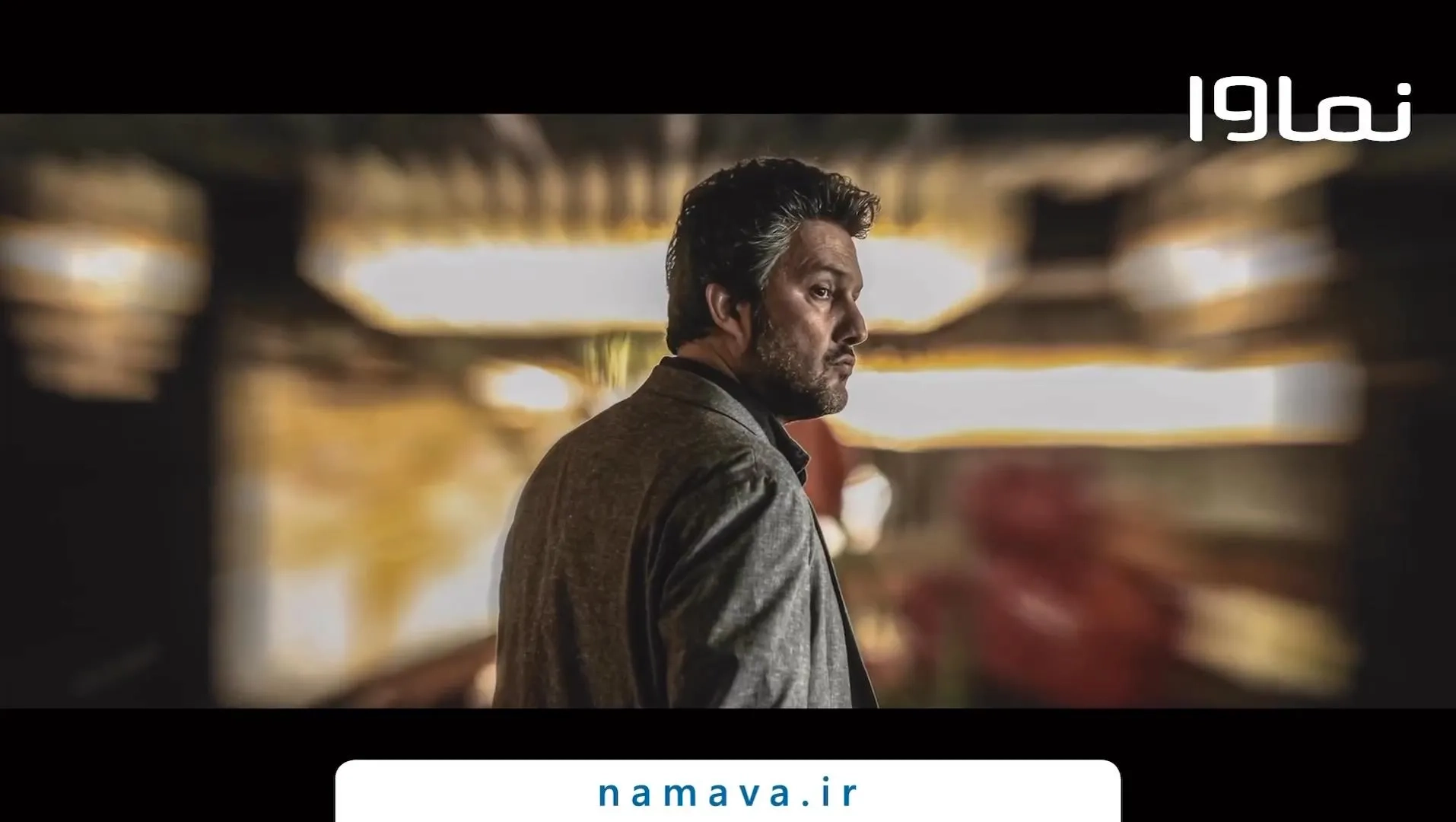 Hamed Behdad in Vertigo (2023)