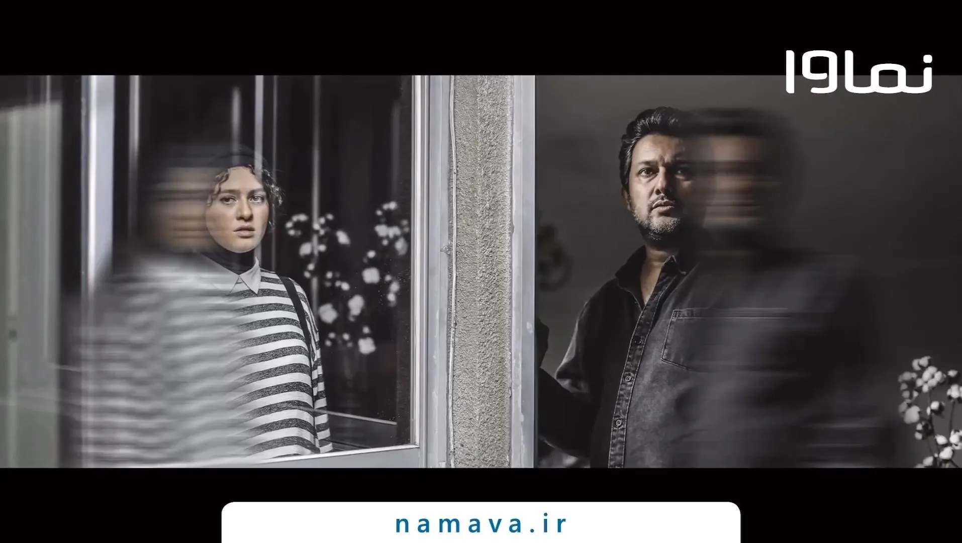 Hamed Behdad in Vertigo (2023)