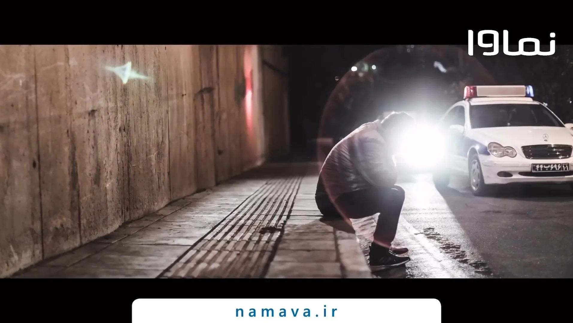 Hamed Behdad in Vertigo (2023)