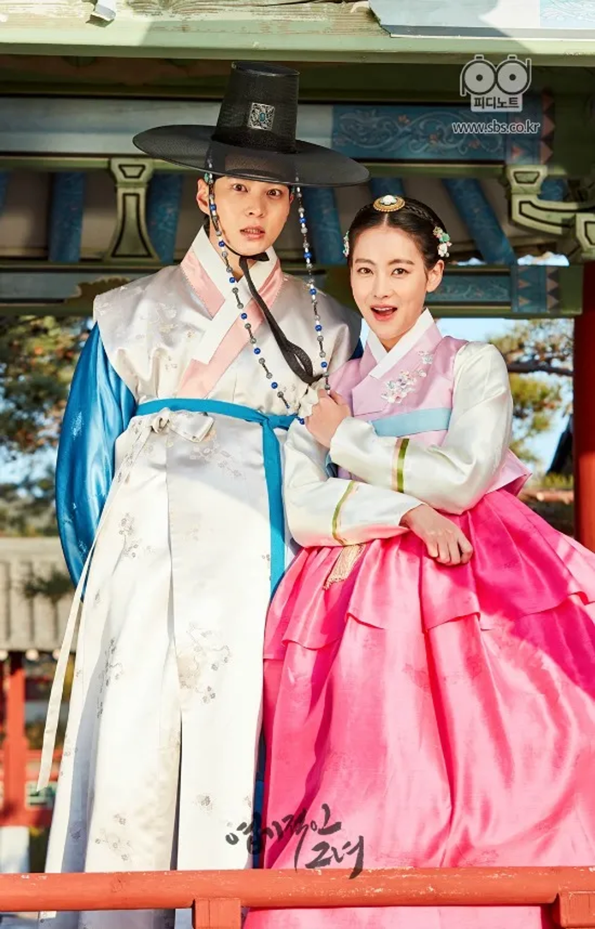 Yeopgijeogin Geunyeo (2017)