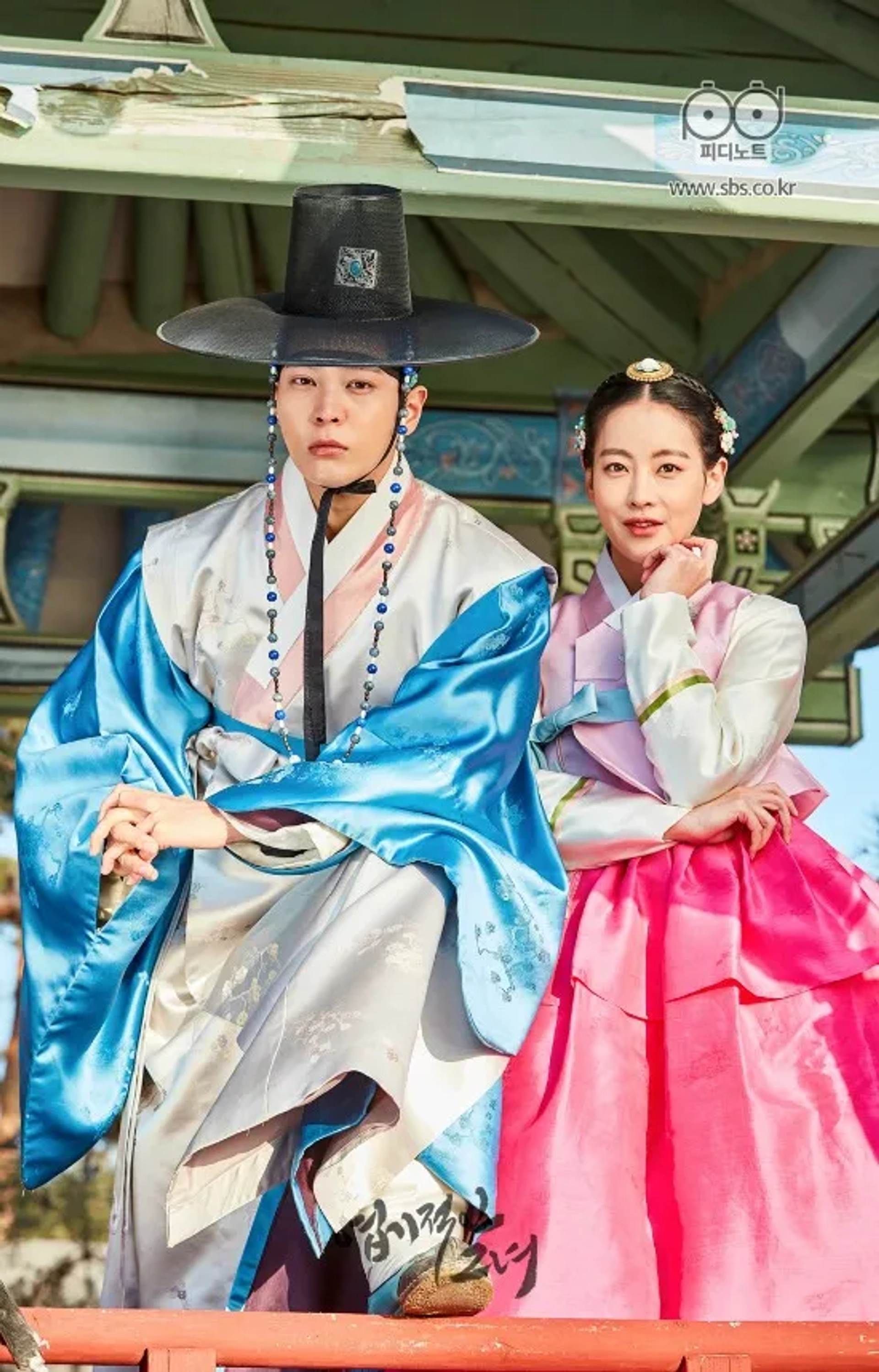 Yeopgijeogin Geunyeo (2017)