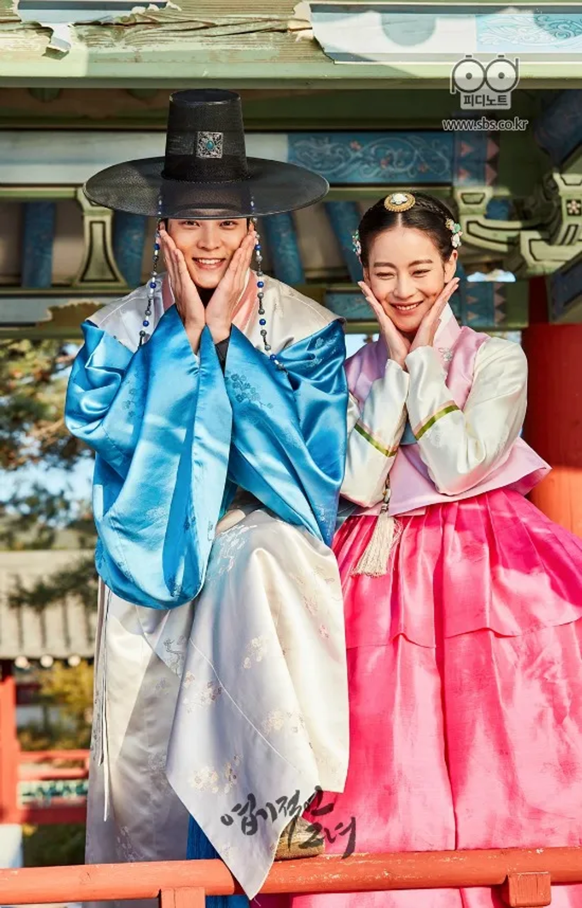 Yeopgijeogin Geunyeo (2017)