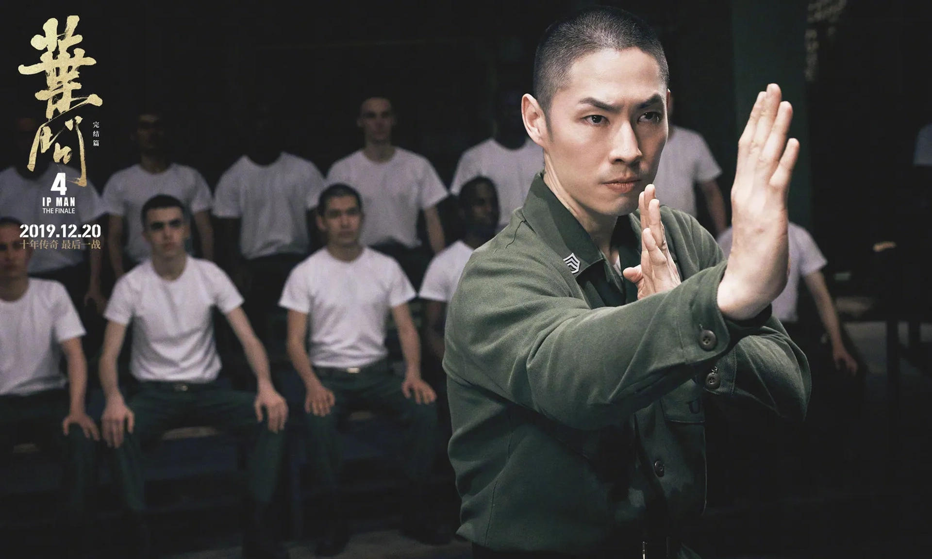 Vanness Wu in Ip Man 4: The Finale (2019)
