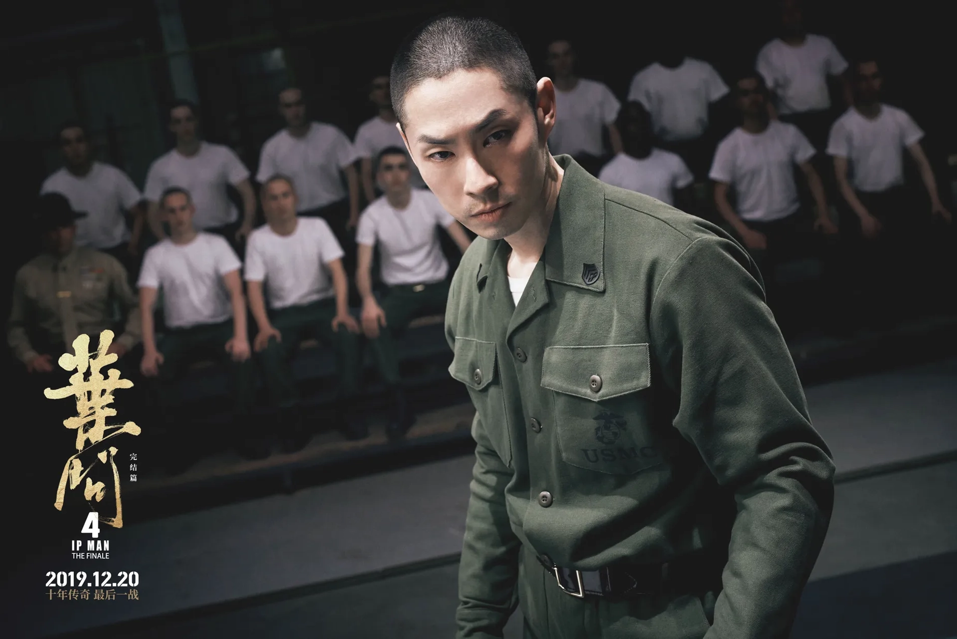 Vanness Wu in Ip Man 4: The Finale (2019)