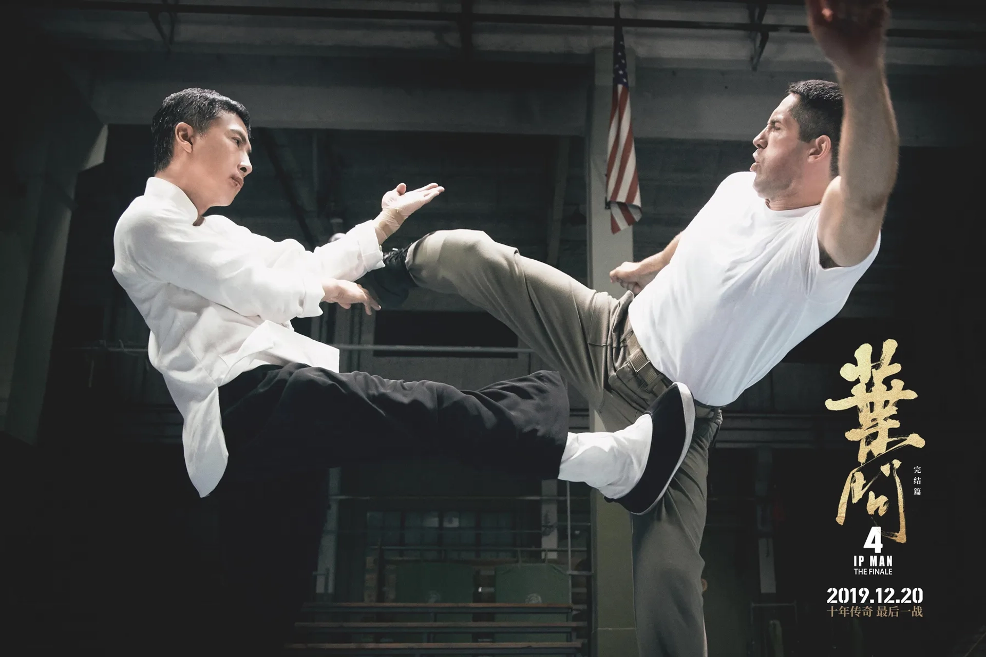 Scott Adkins and Donnie Yen in Ip Man 4: The Finale (2019)