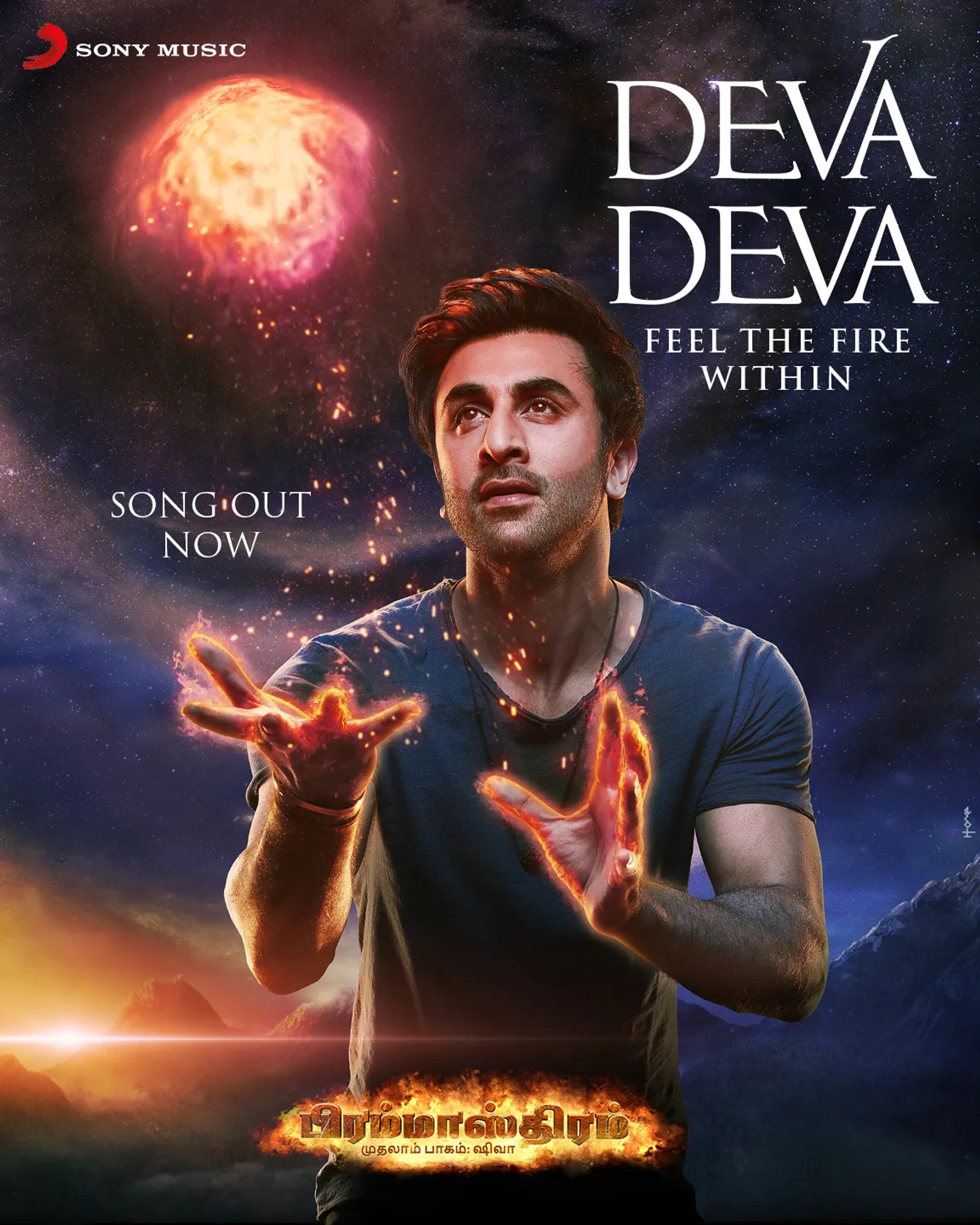 Ranbir Kapoor in Brahmastra Part One: Shiva (2022)