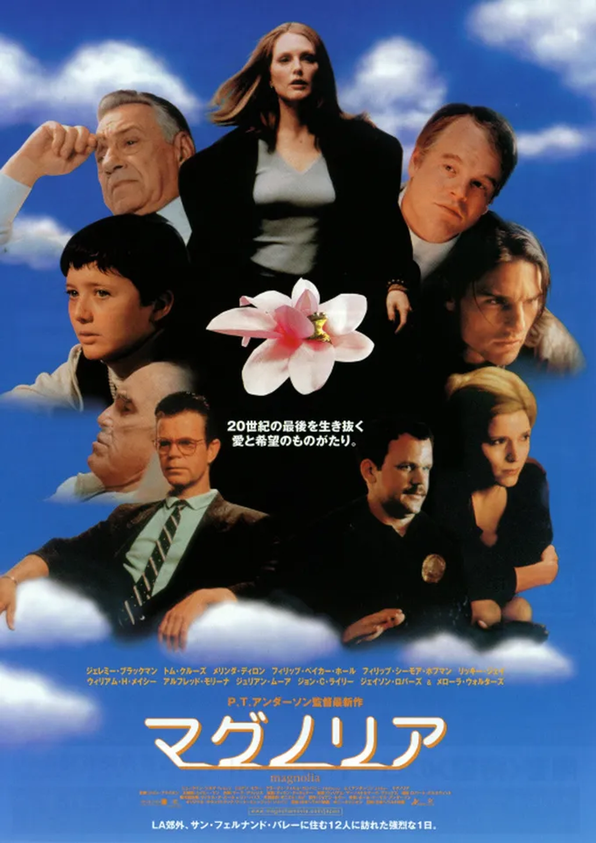 Tom Cruise, Julianne Moore, Philip Seymour Hoffman, William H. Macy, John C. Reilly, Philip Baker Hall, Jason Robards, and Jeremy Blackman in Magnolia (1999)