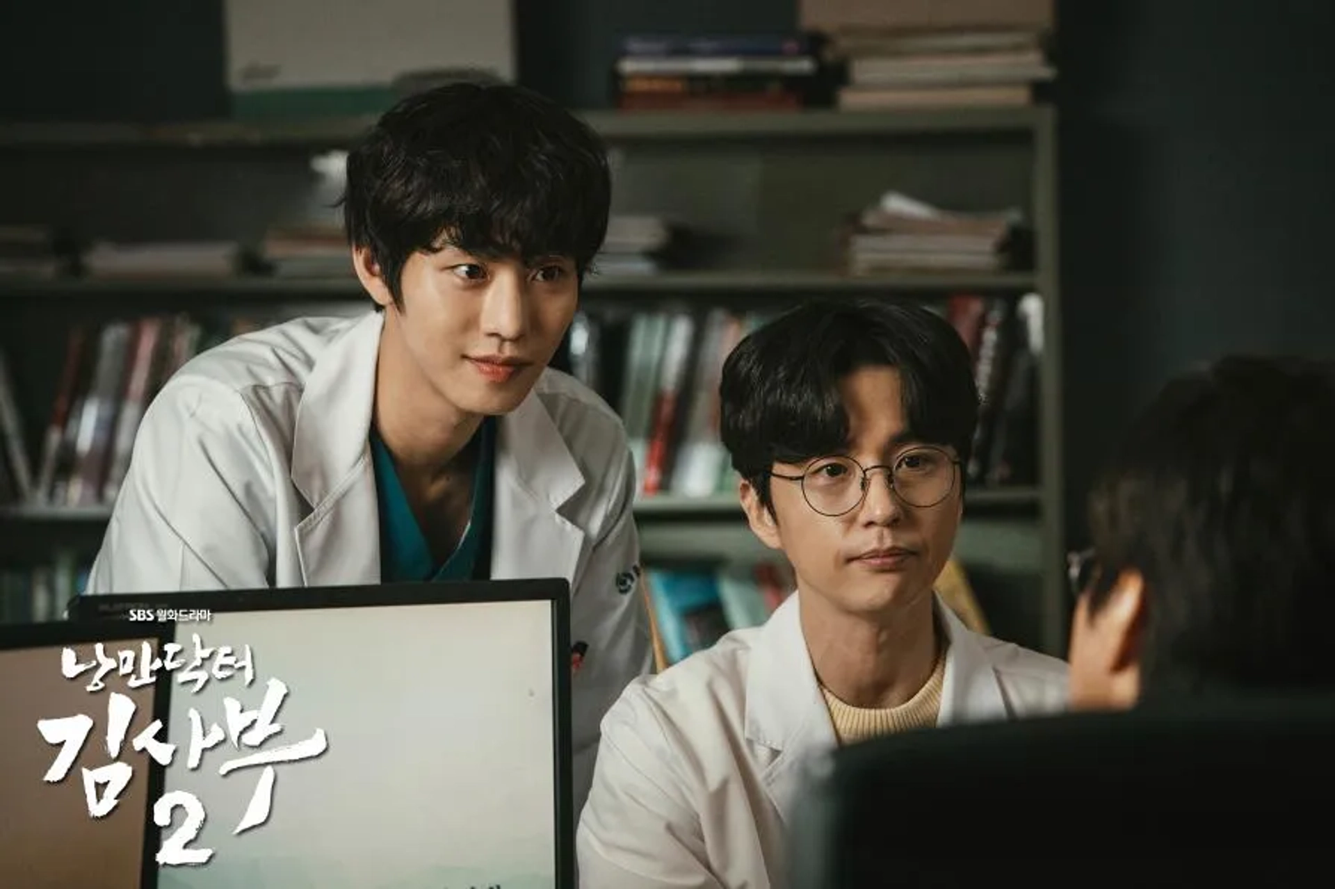 Sin Dong-Wook and Ahn Hyo-Seop in Dr. Romantic: Koi's Law (2020)