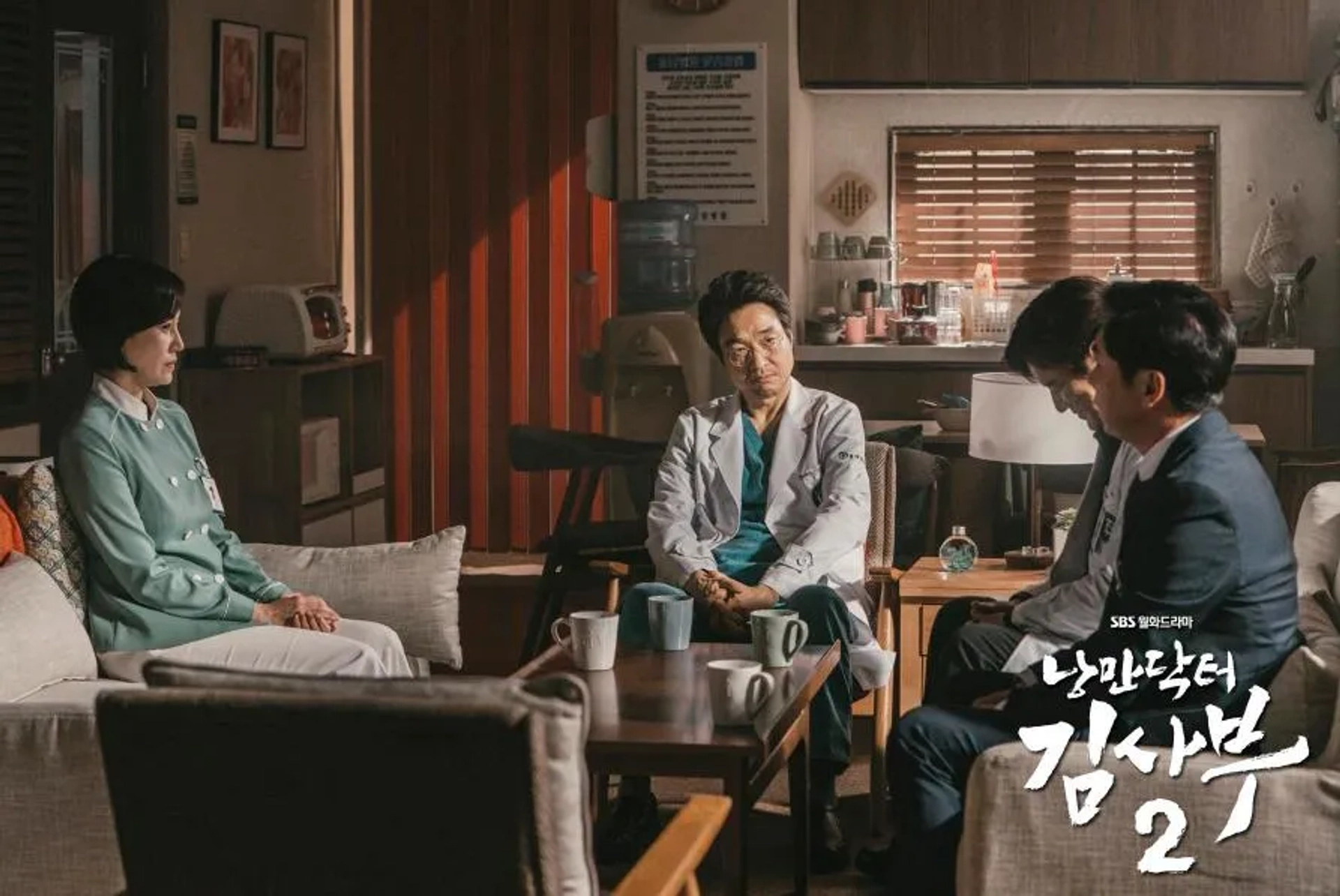 Woo-min Byeon, Han Suk-kyu, Im Won-hee, and Jin Kyung in Dr. Romantic: Selective Dyslexia (2020)