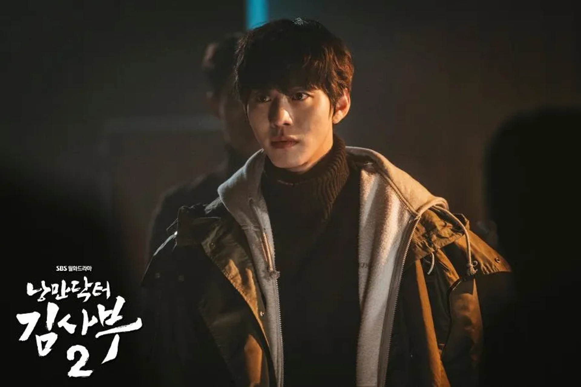 Ahn Hyo-Seop in Dr. Romantic: Defense Mechanism (2020)