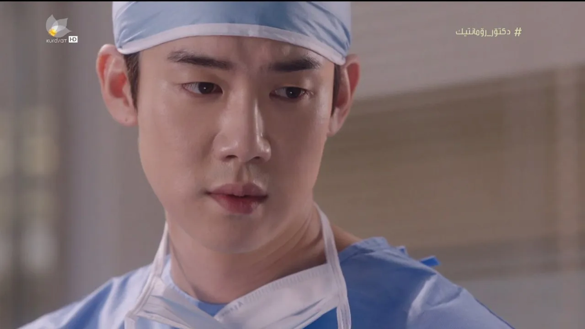 Yoo Yeon-Seok in Dr. Romantic (2016)