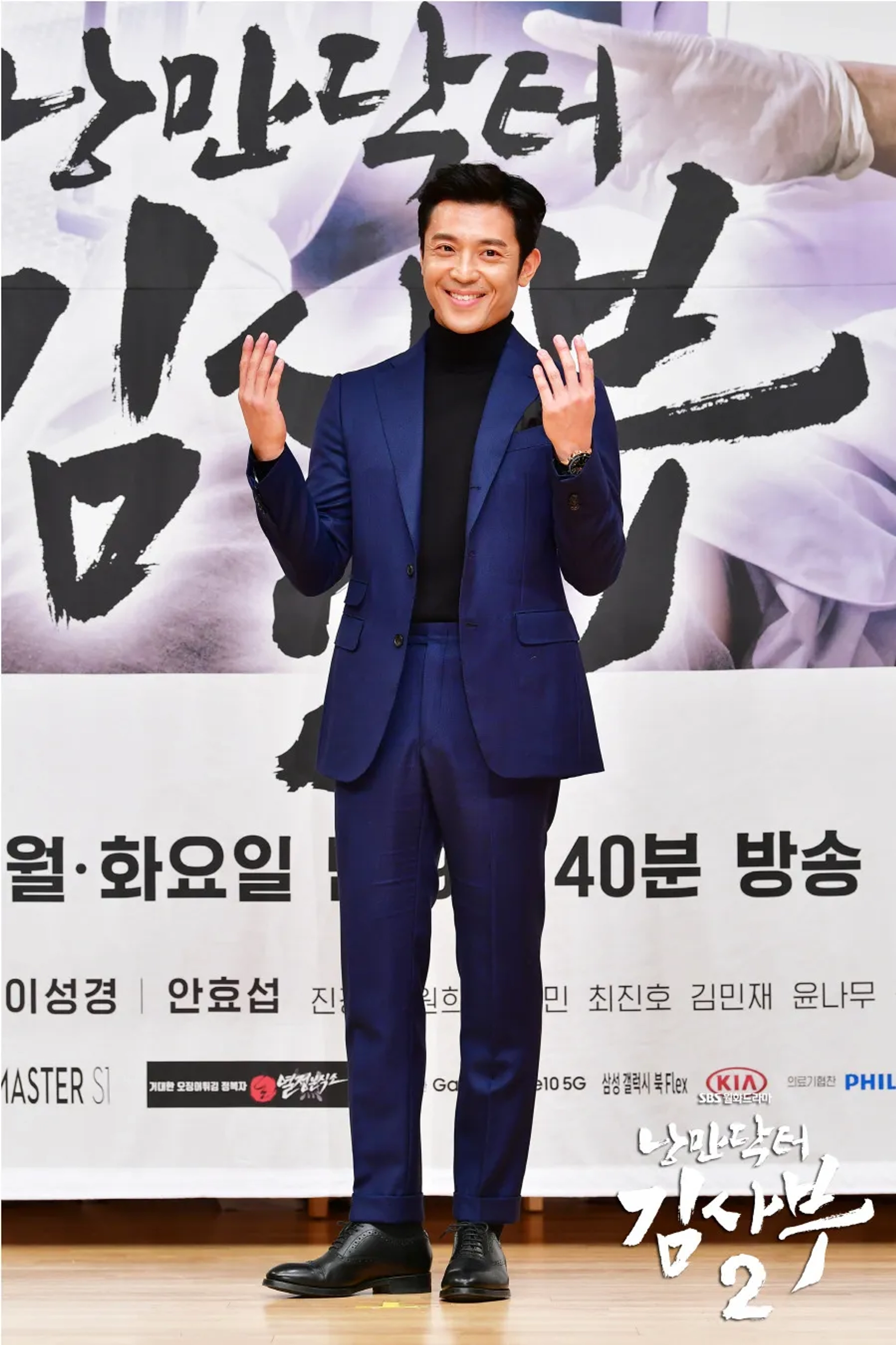 Kim Joo-hun at an event for Dr. Romantic (2016)