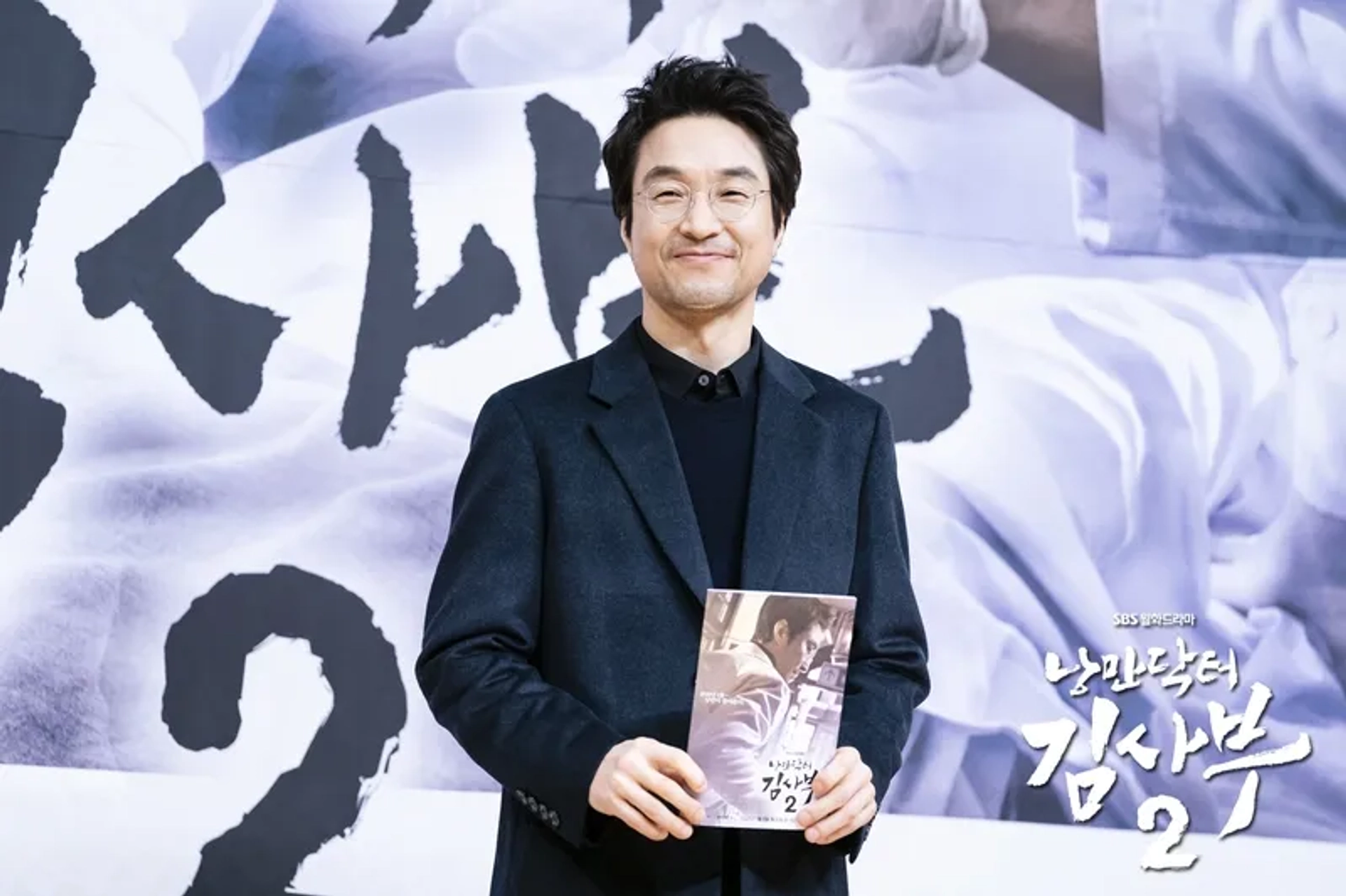 Han Suk-kyu at an event for Dr. Romantic (2016)