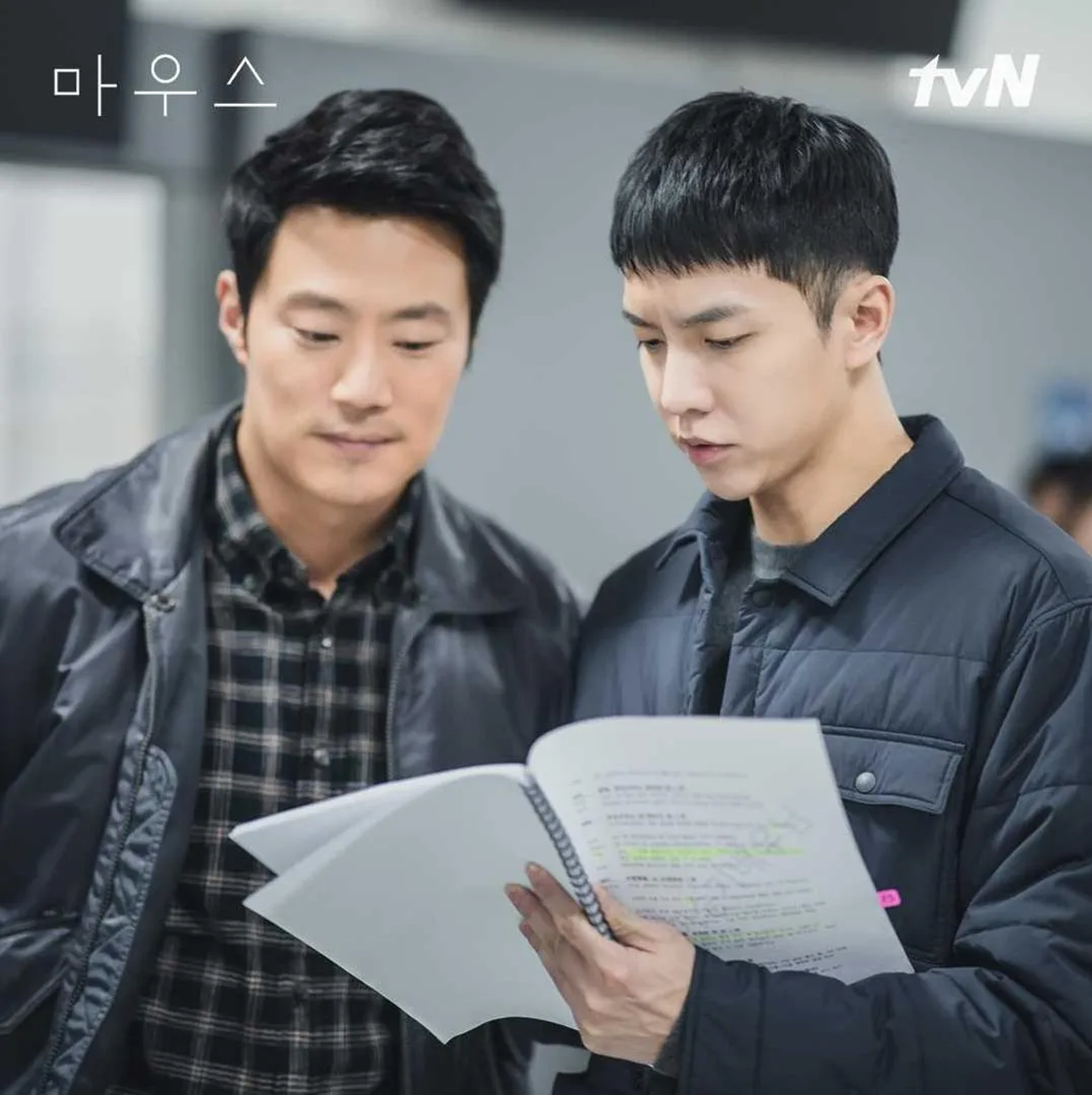 Lee Hee-joon and Lee Seung-gi in Mouse (2021)