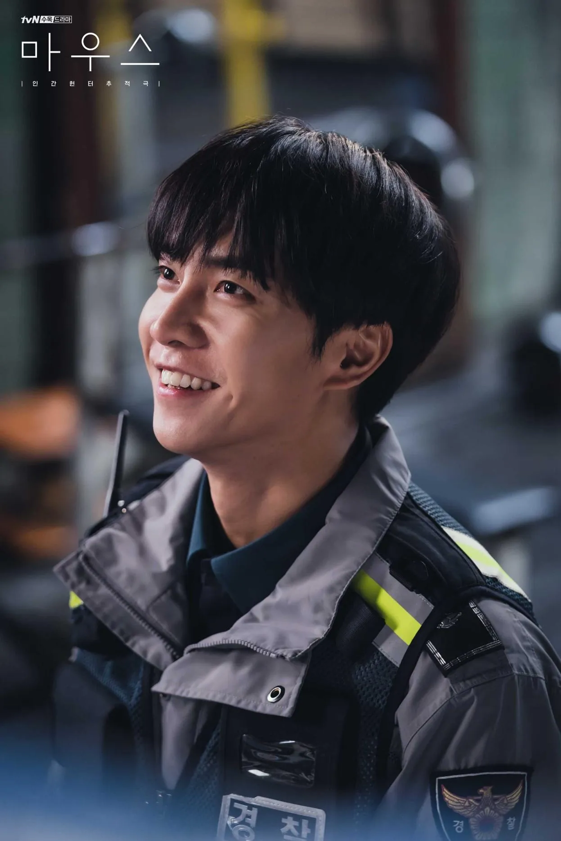 Lee Seung-gi in Mouse (2021)