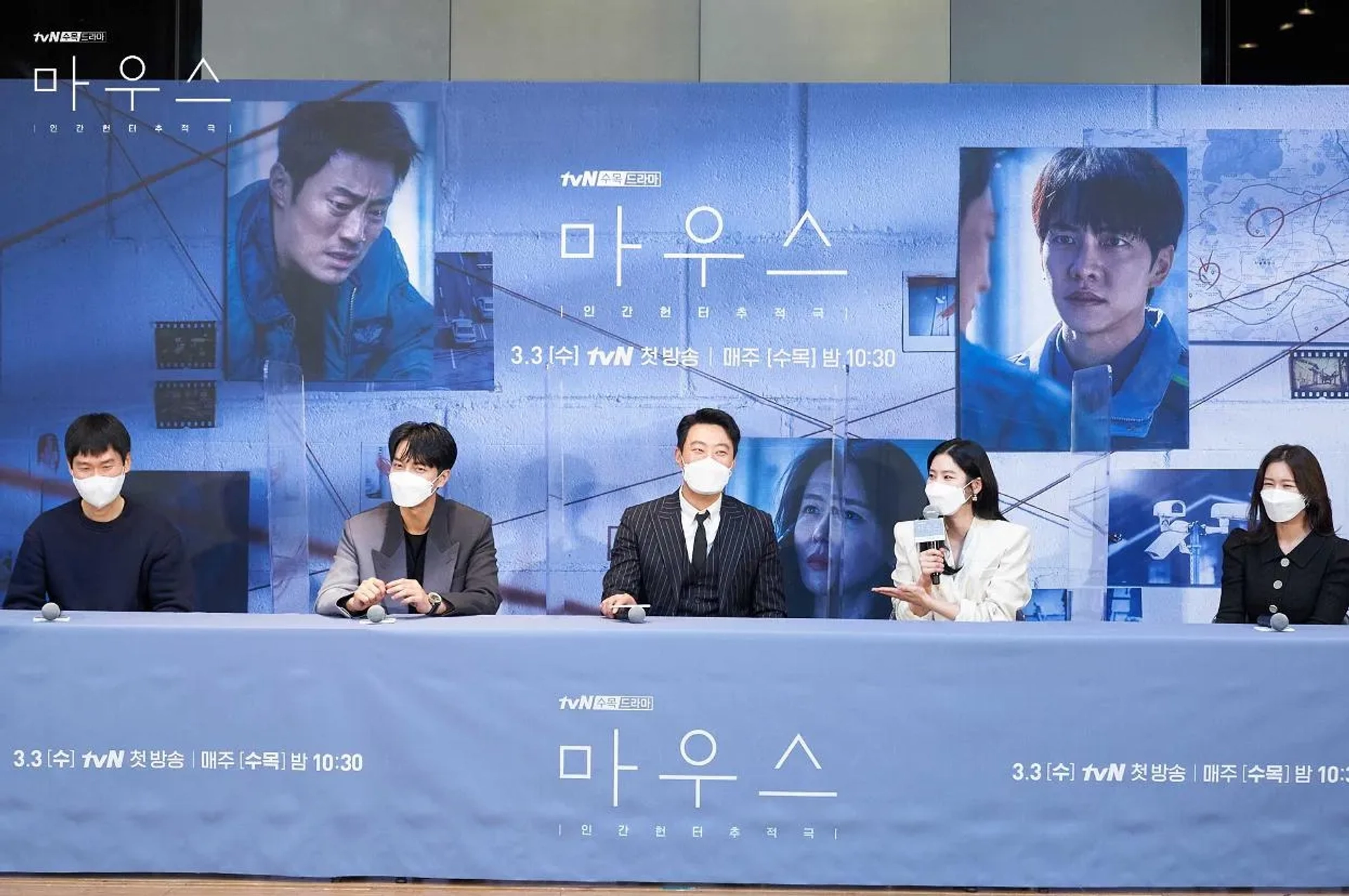 Park Ju-hyun, Lee Hee-joon, Lee Seung-gi, and Soo-jin Kyung at an event for Mouse (2021)