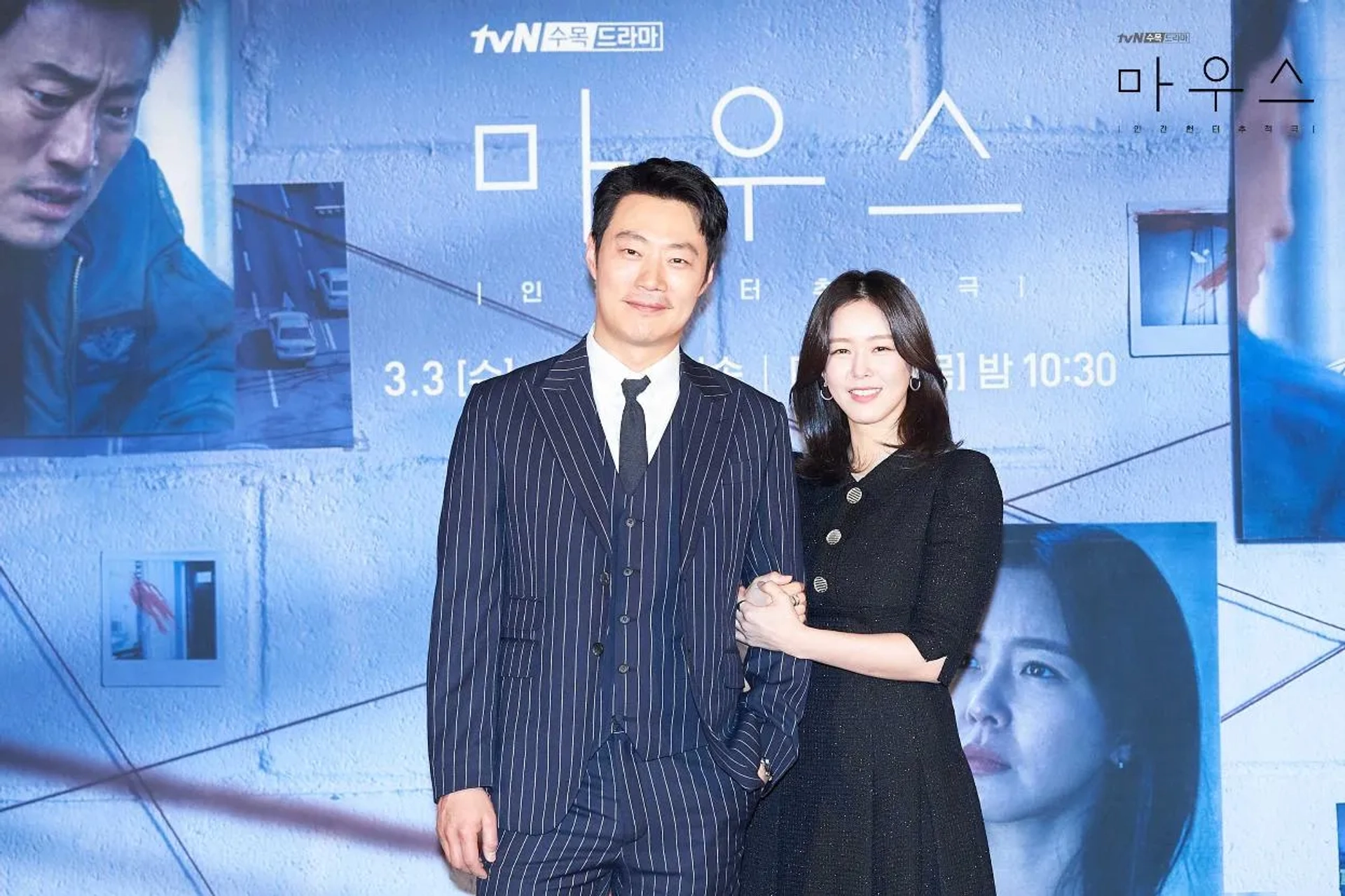 Lee Hee-joon and Soo-jin Kyung at an event for Mouse (2021)