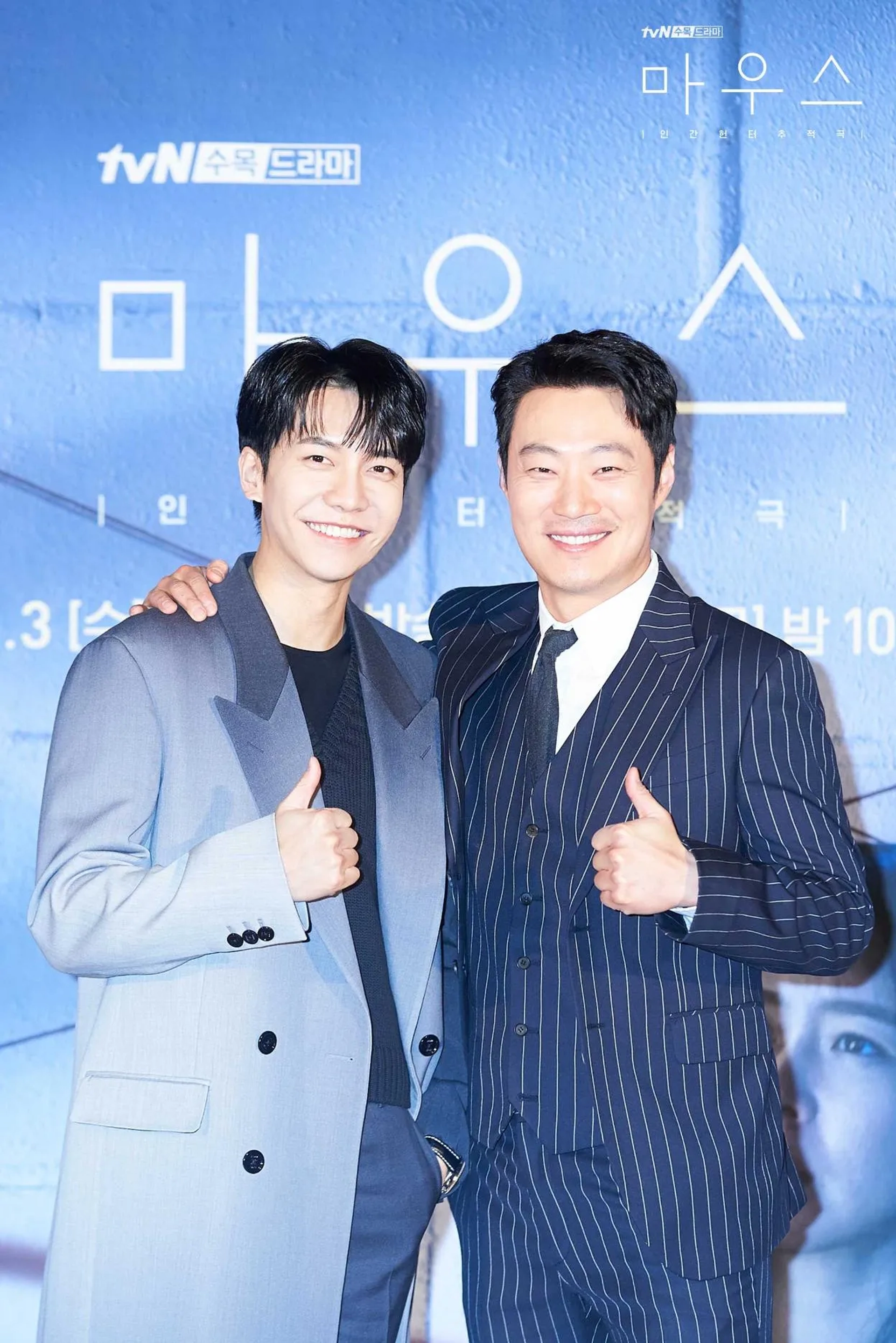 Lee Hee-joon and Lee Seung-gi at an event for Mouse (2021)