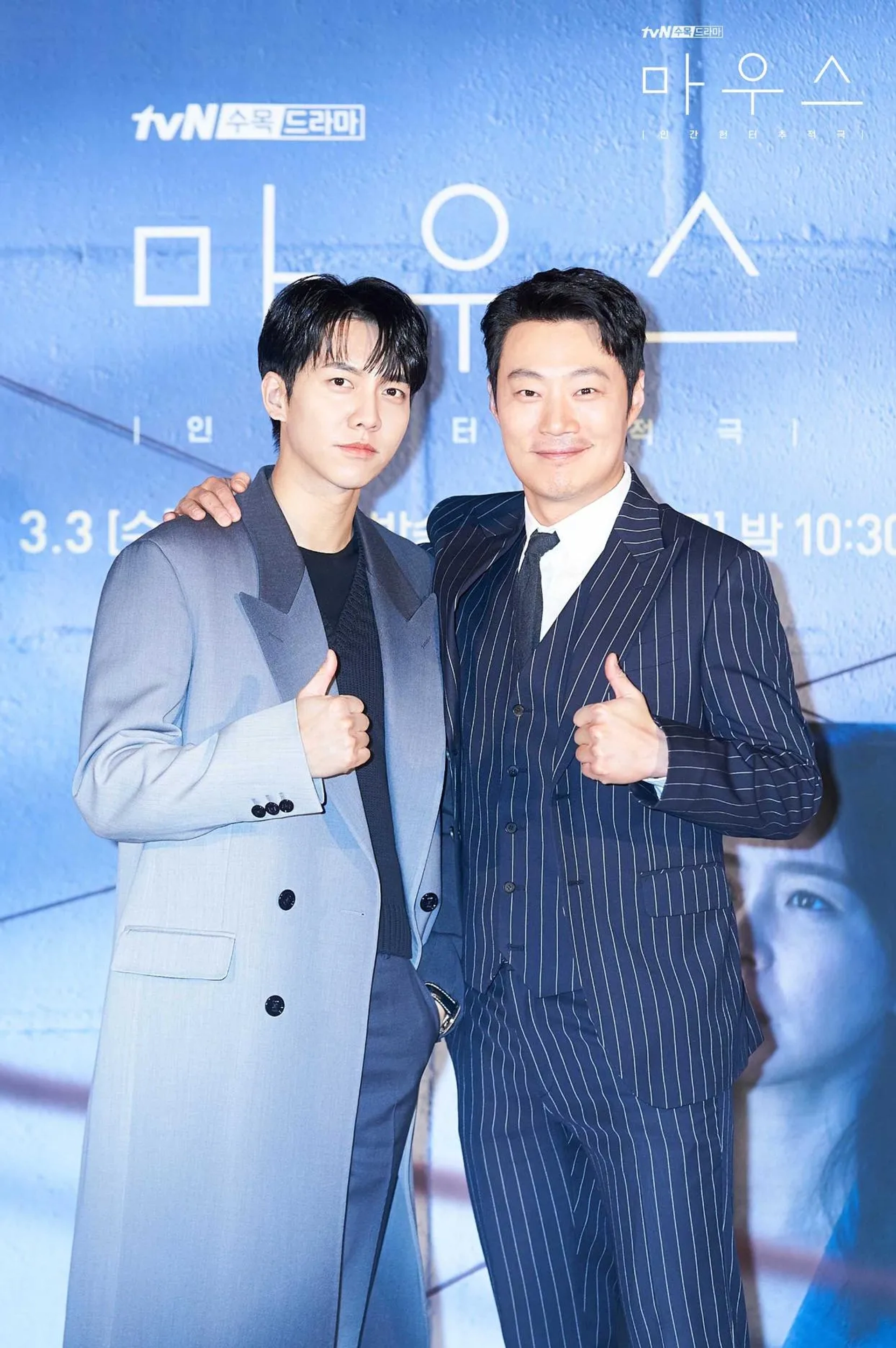 Lee Hee-joon and Lee Seung-gi at an event for Mouse (2021)