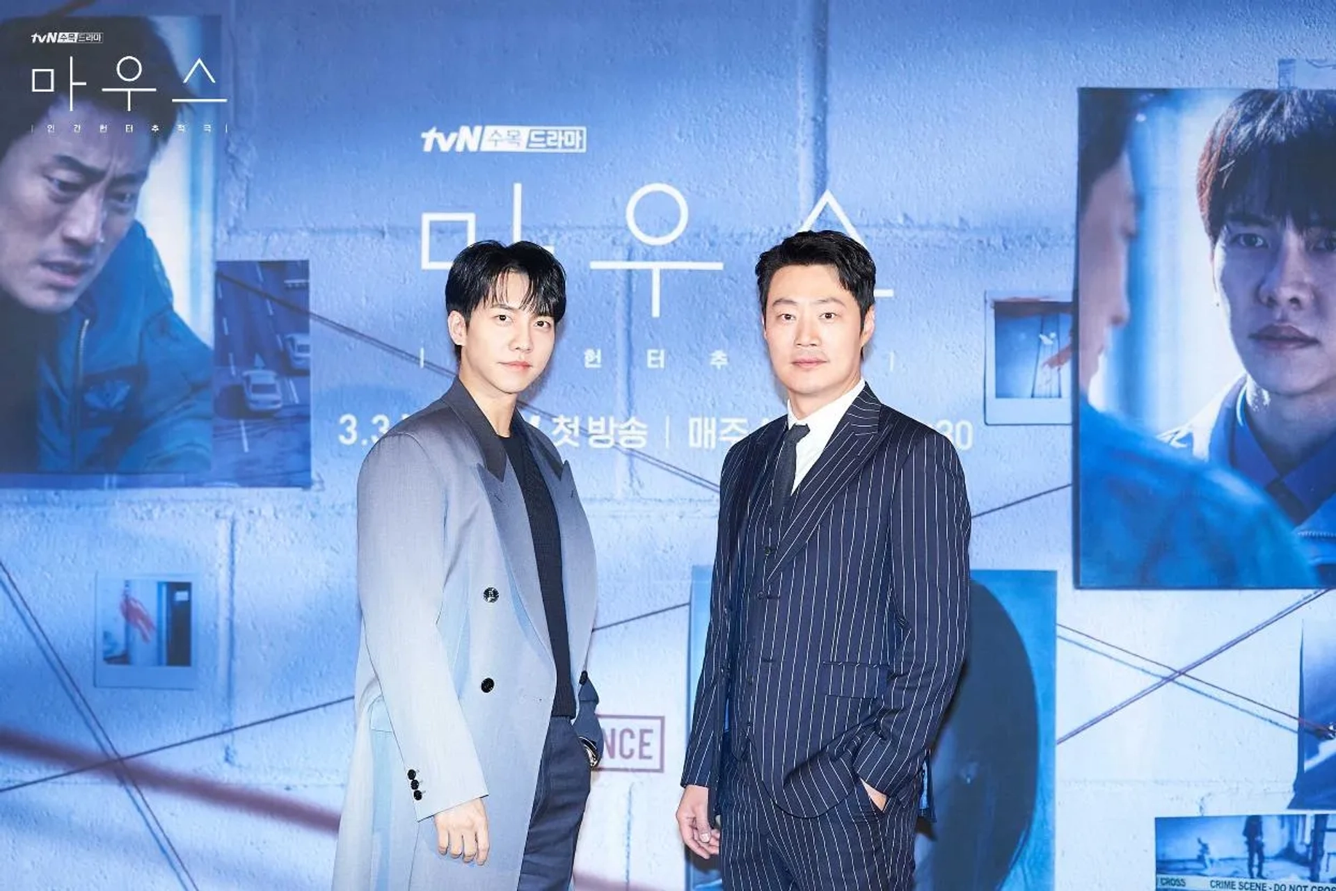 Lee Hee-joon and Lee Seung-gi at an event for Mouse (2021)