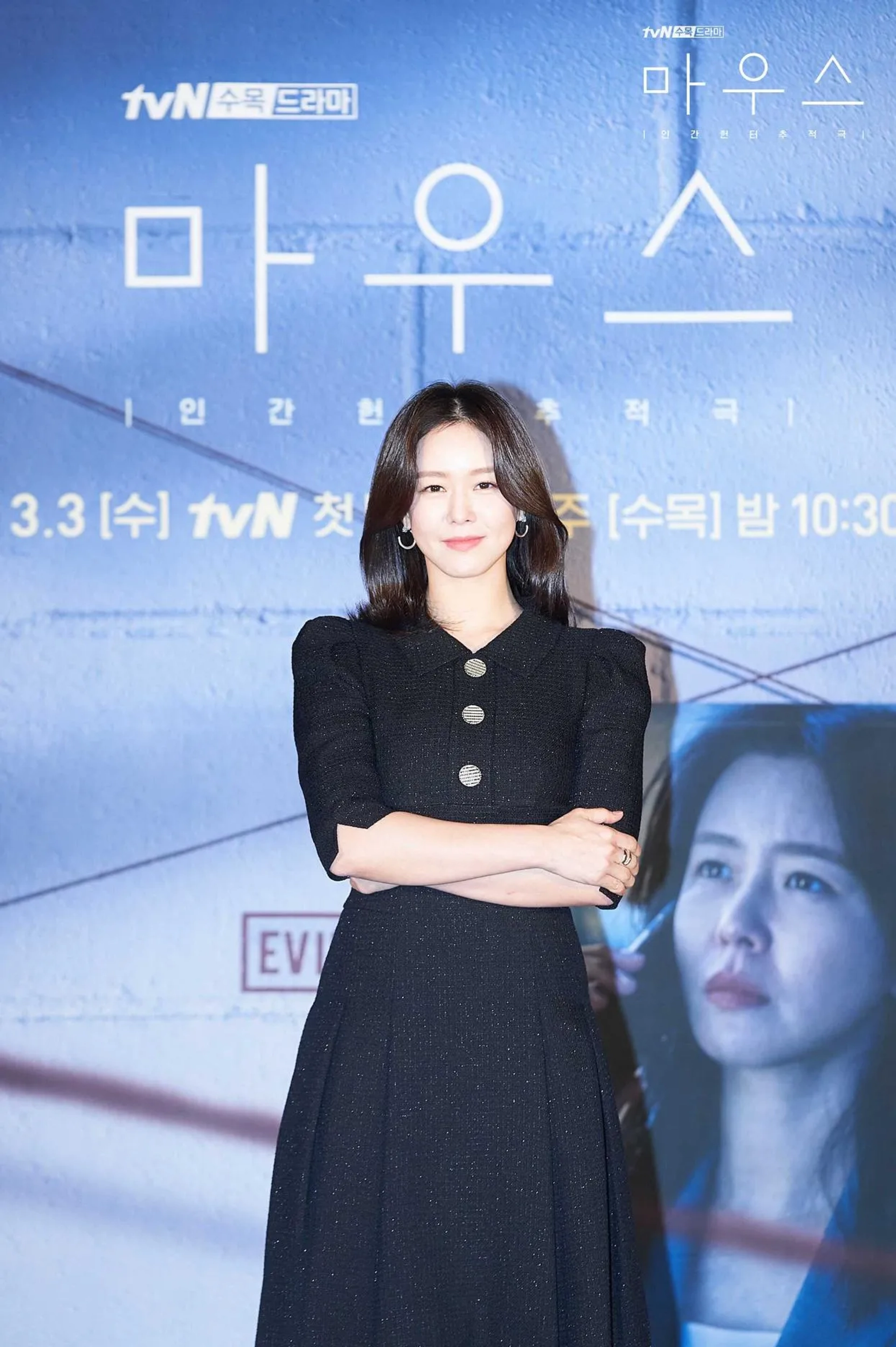 Soo-jin Kyung at an event for Mouse (2021)