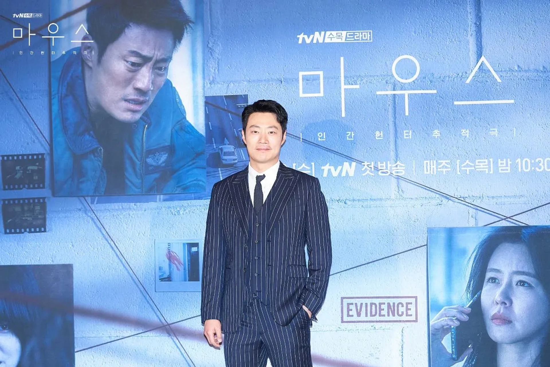 Lee Hee-joon at an event for Mouse (2021)