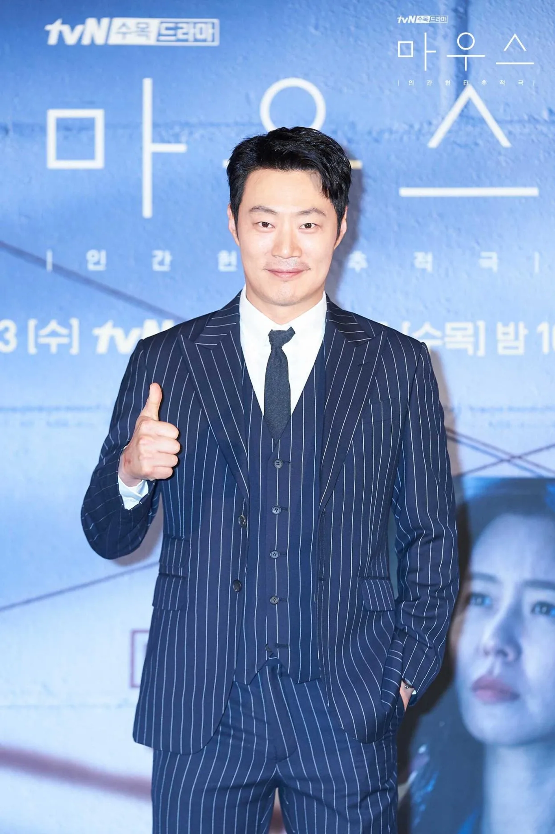 Lee Hee-joon at an event for Mouse (2021)