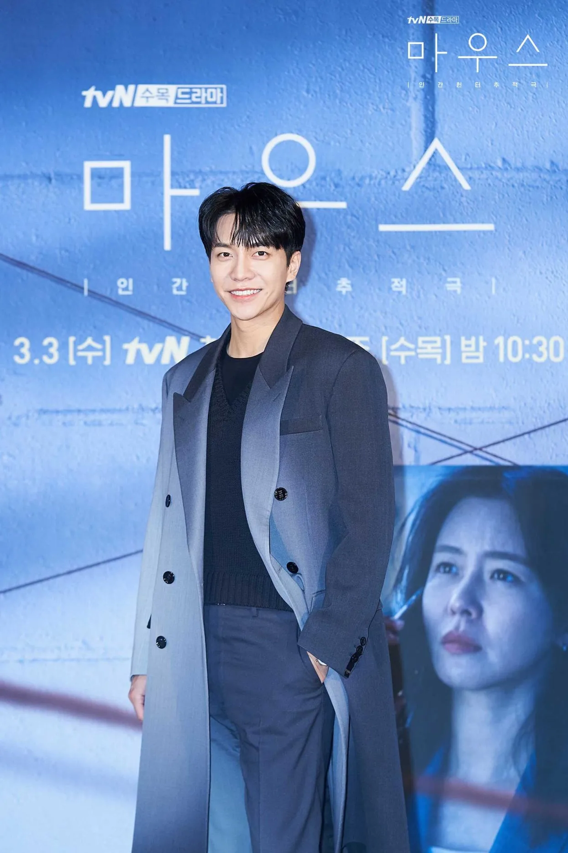 Lee Seung-gi at an event for Mouse (2021)