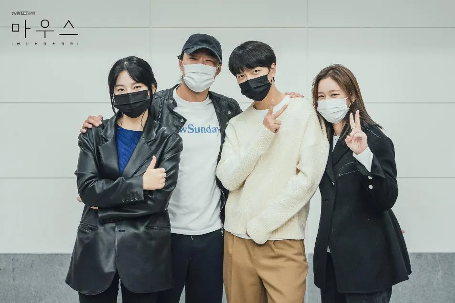 Park Ju-hyun, Lee Hee-joon, Lee Seung-gi, and Soo-jin Kyung at an event for Mouse (2021)