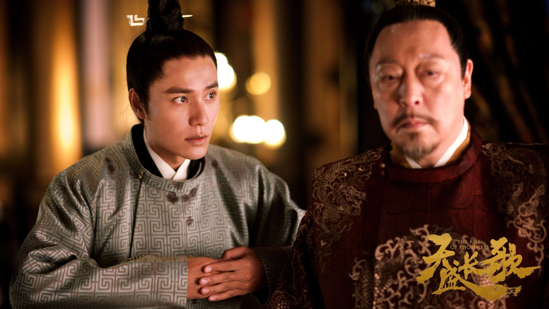 Dahong Ni and Kun Chen in The Rise of Phoenixes (2018)