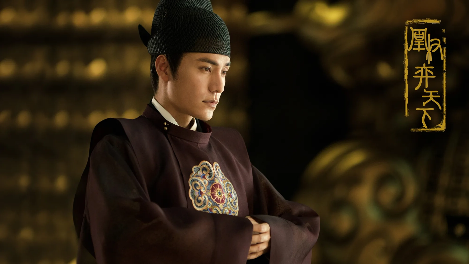 Kun Chen in The Rise of Phoenixes (2018)