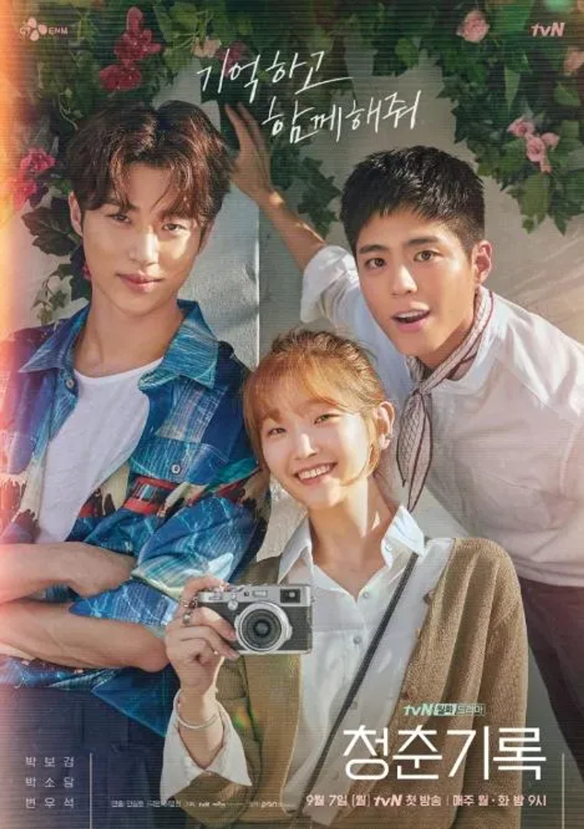 Park Bo-gum, Park So-dam, and Woo-Seok Byeon in Record of Youth (2020)