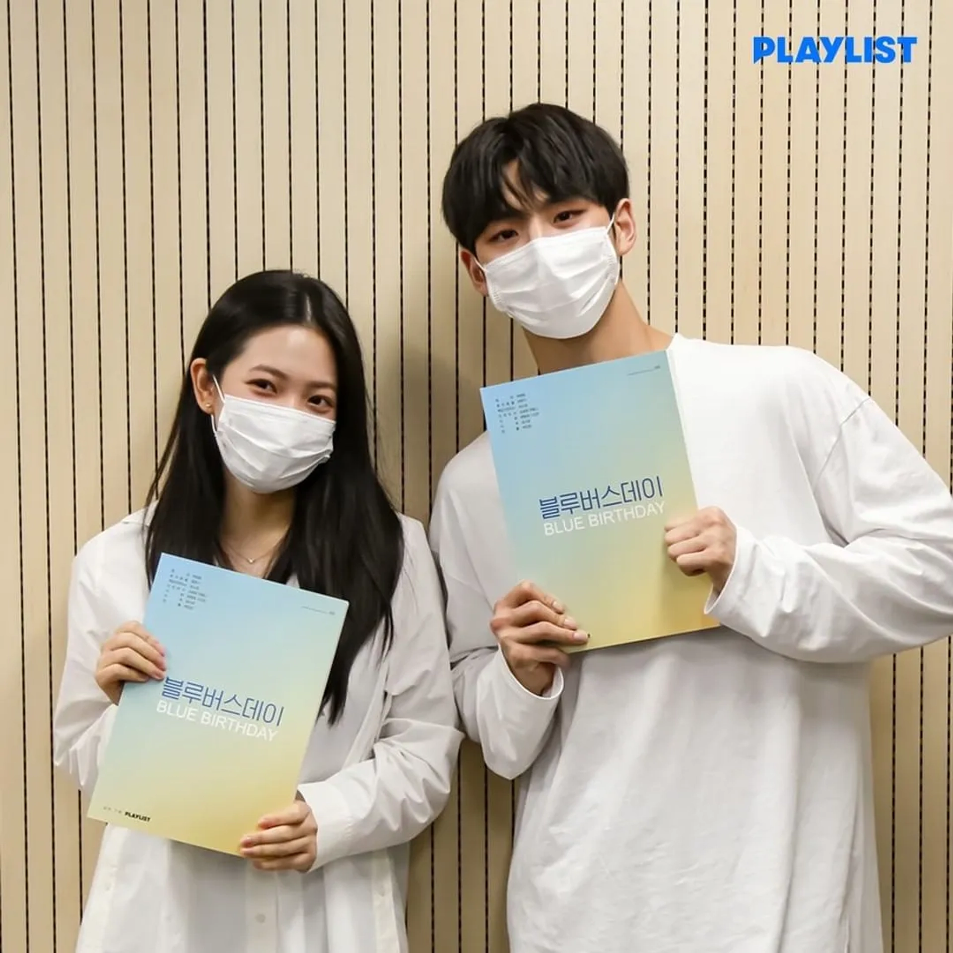 Ye-rim Kim and Hong-Seok Yang at an event for Blue Birthday (2021)