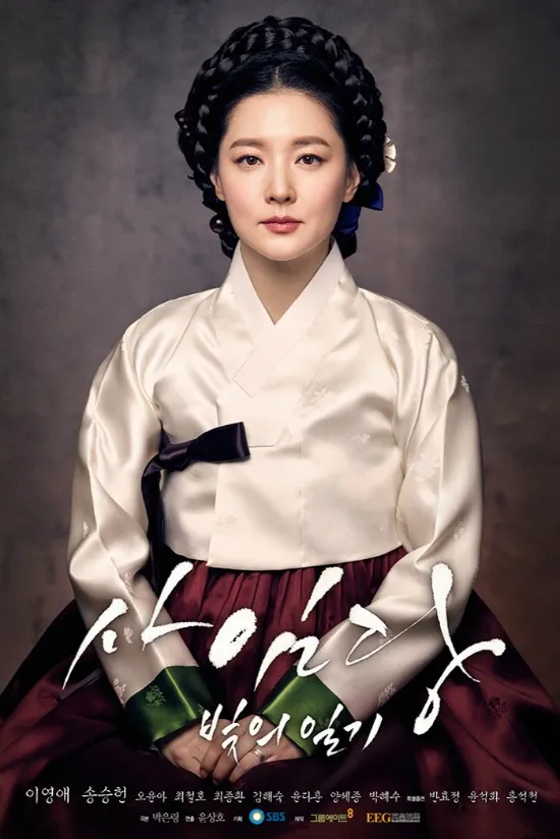 Lee Yeong-ae in Saimdang, Bitui Ilgi (2017)