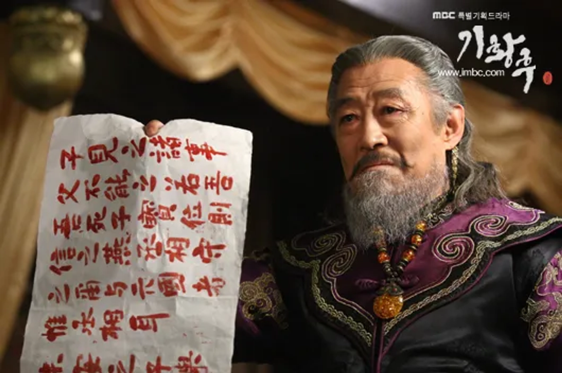 Jeon Gook-hwan in The Empress Ki (2013)