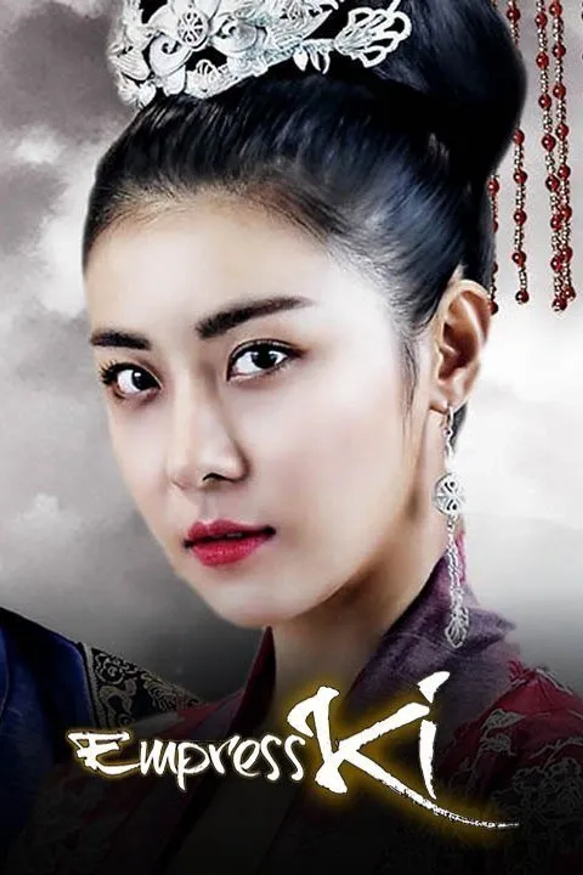 Ha Ji-Won in The Empress Ki (2013)