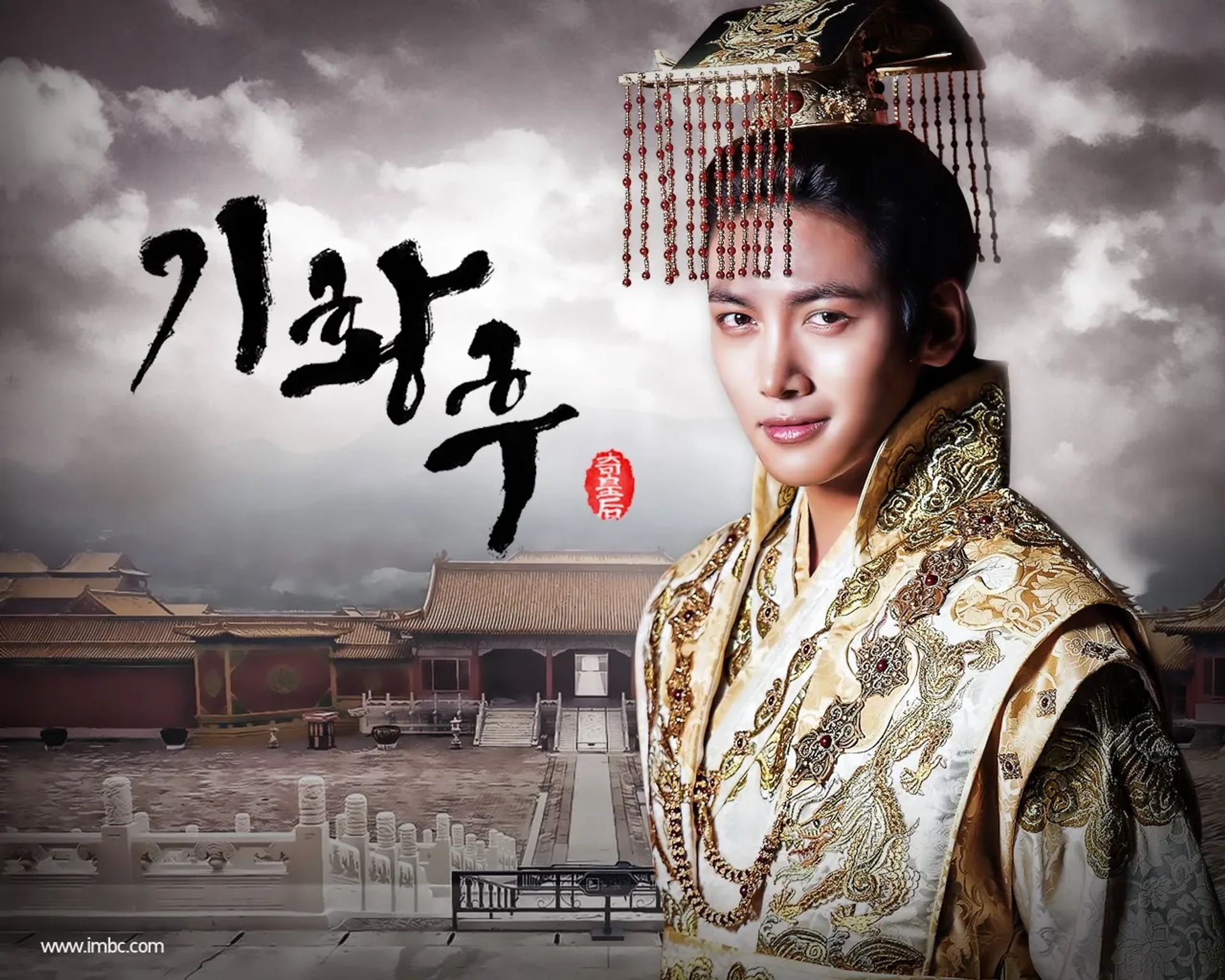 Ji Chang-wook in The Empress Ki (2013)