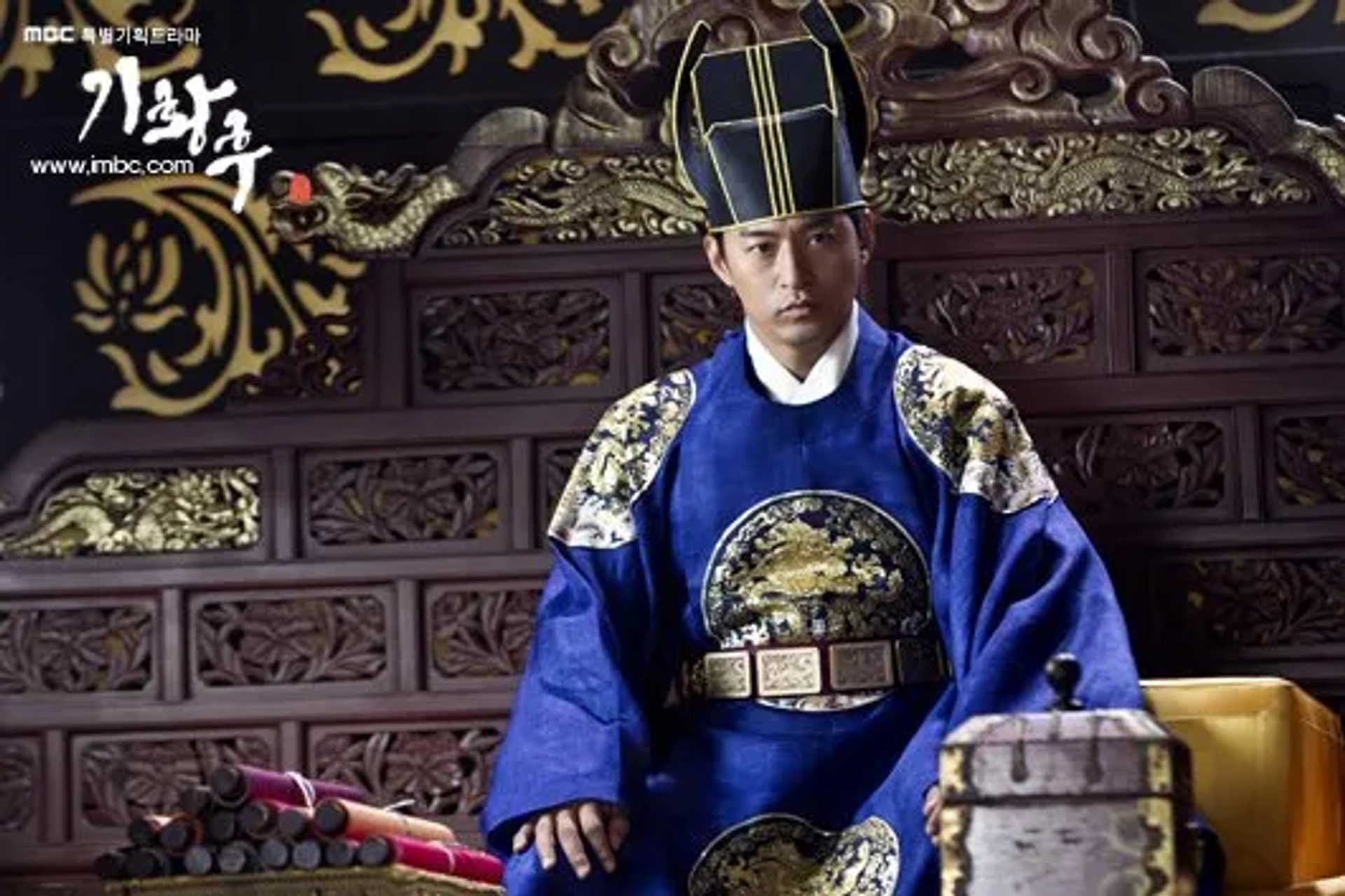 Ju Jin-Mo in The Empress Ki (2013)