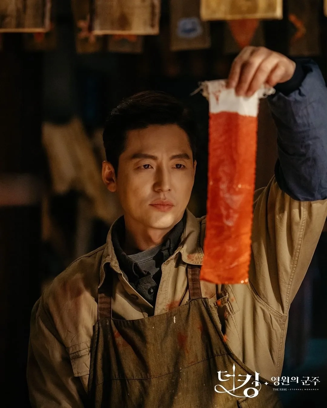 Lee Jung-Jin in The King: Eternal Monarch (2020)