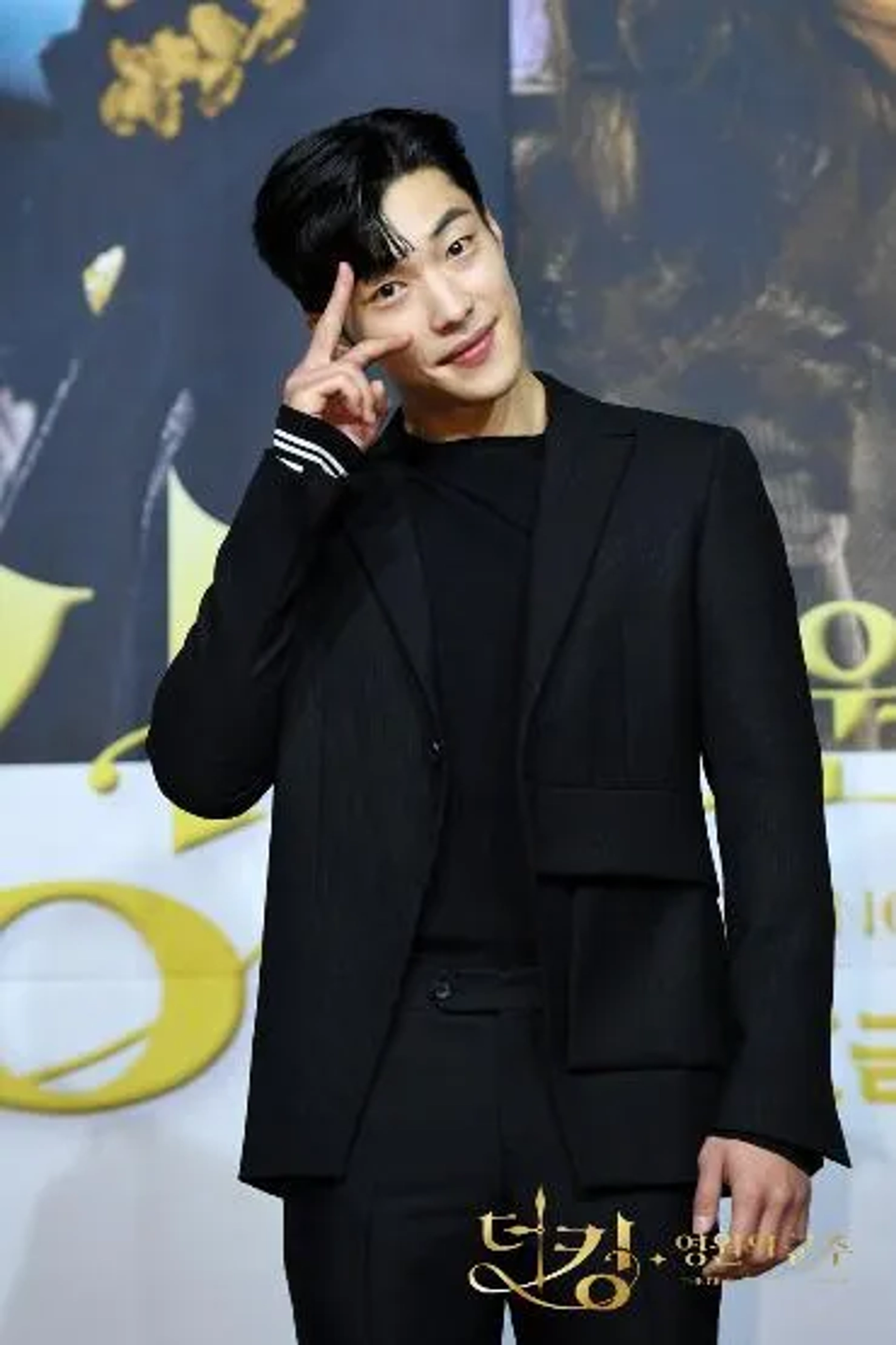 Woo Do-Hwan at an event for The King: Eternal Monarch (2020)