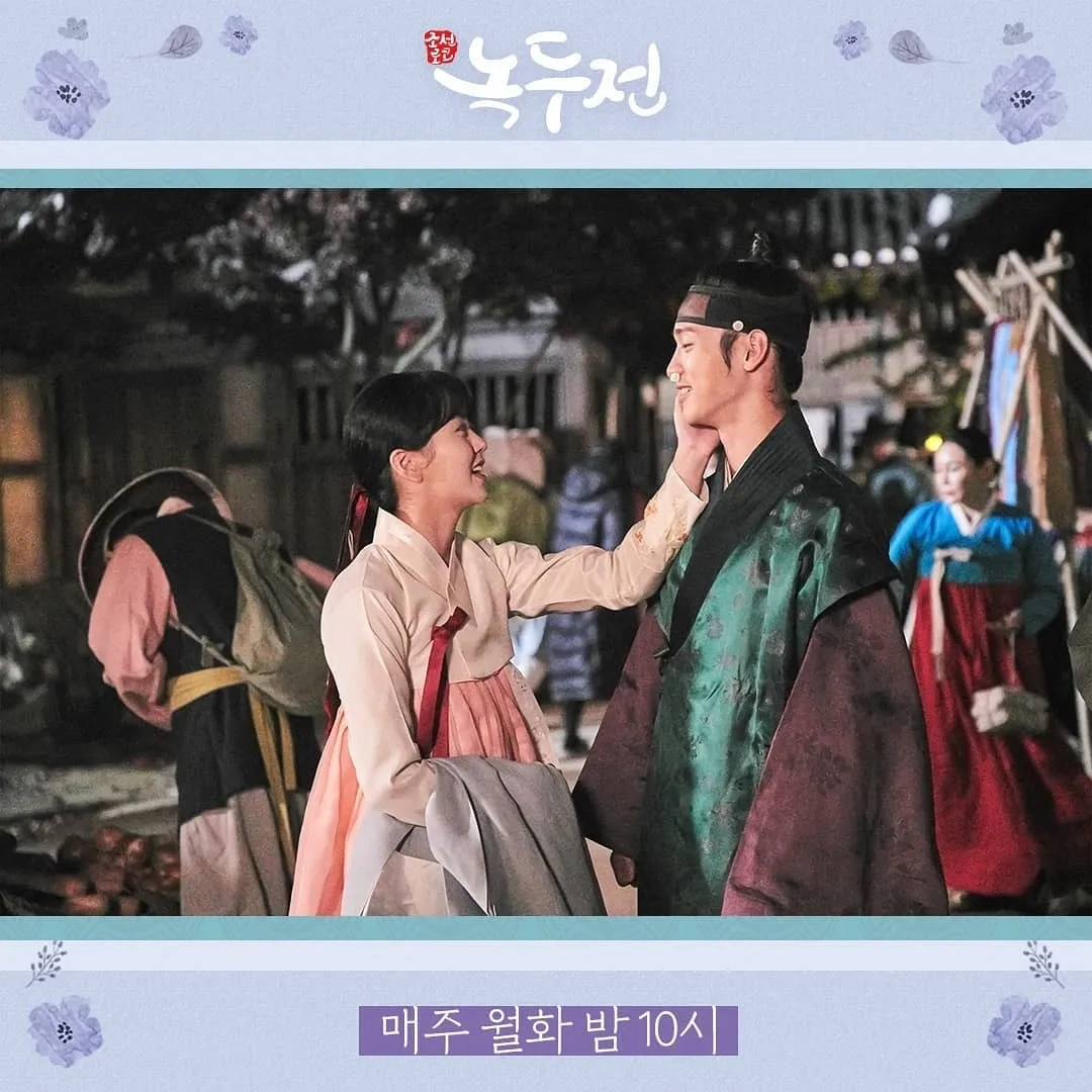 Kim So-hyun and Dong-Yoon Jang in The Tale of Nokdu (2019)