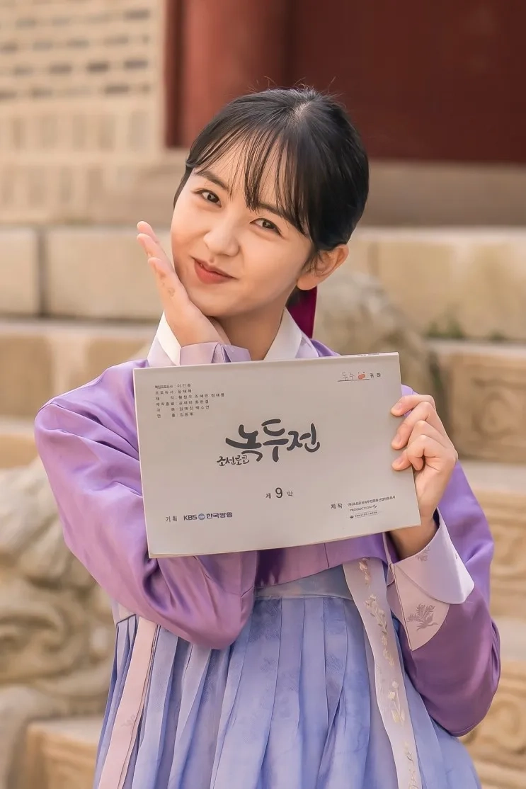 Kim So-hyun in The Tale of Nokdu (2019)