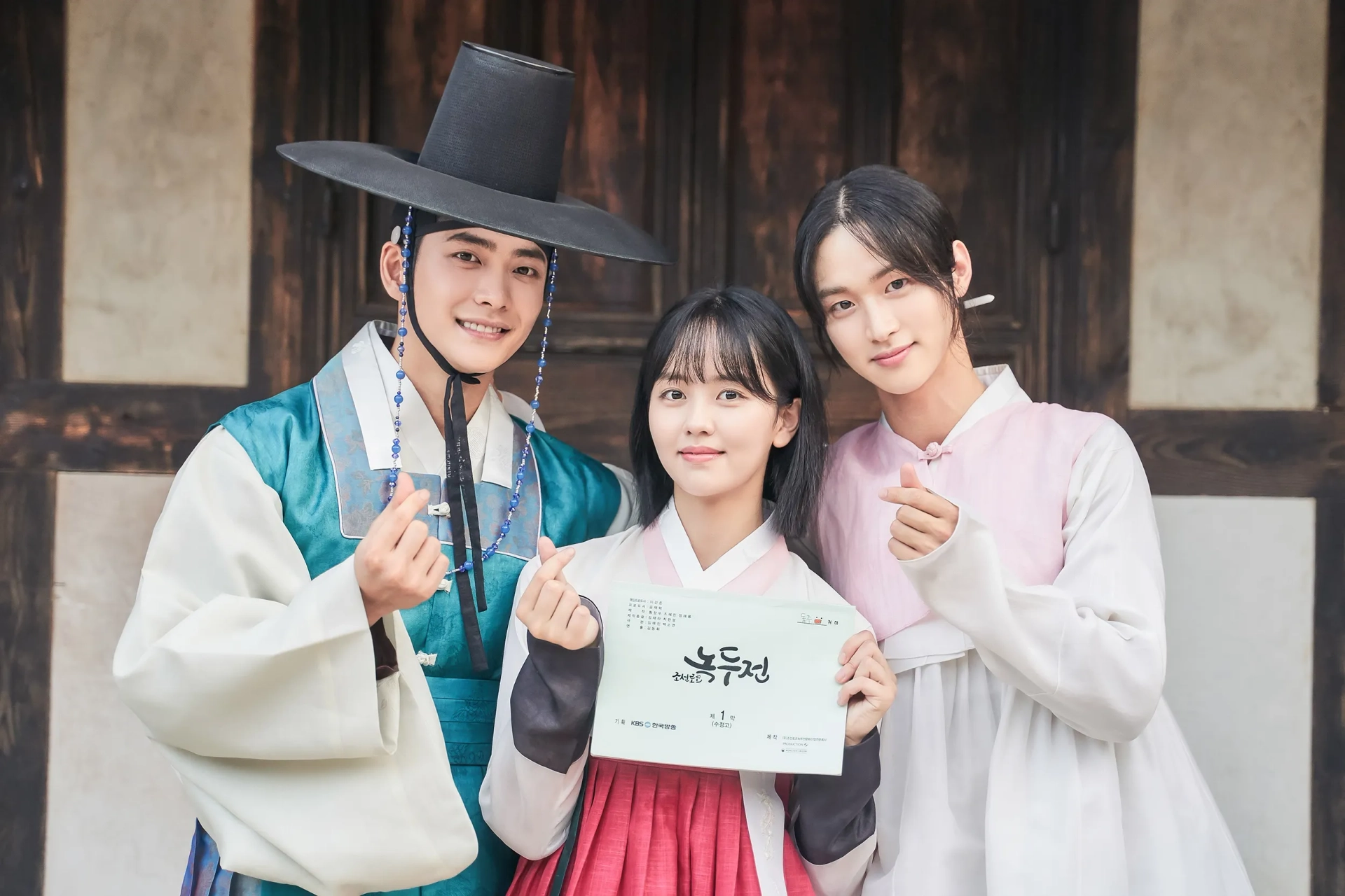 Kim So-hyun, Kang Tae-oh, and Dong-Yoon Jang in The Tale of Nokdu (2019)