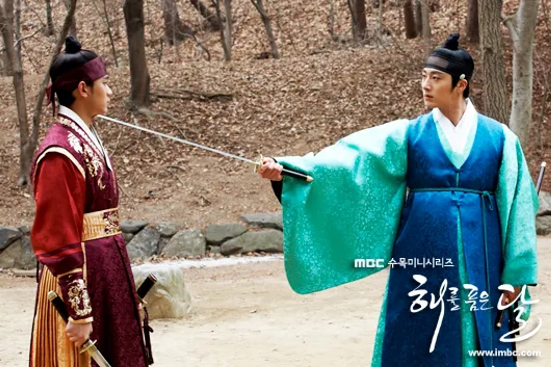 Jung Il-woo and Kim Soo-hyun in Haereul poomeun dal (2012)