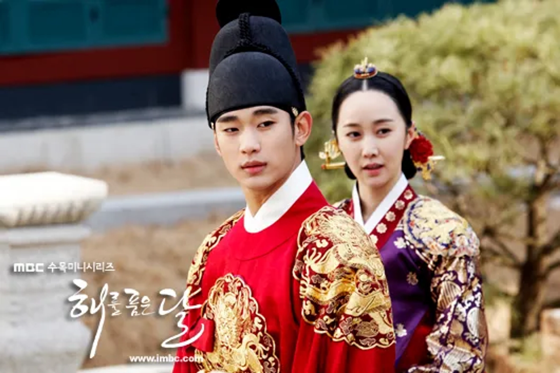 Kim Soo-hyun and Kim Min-seo in Haereul poomeun dal (2012)