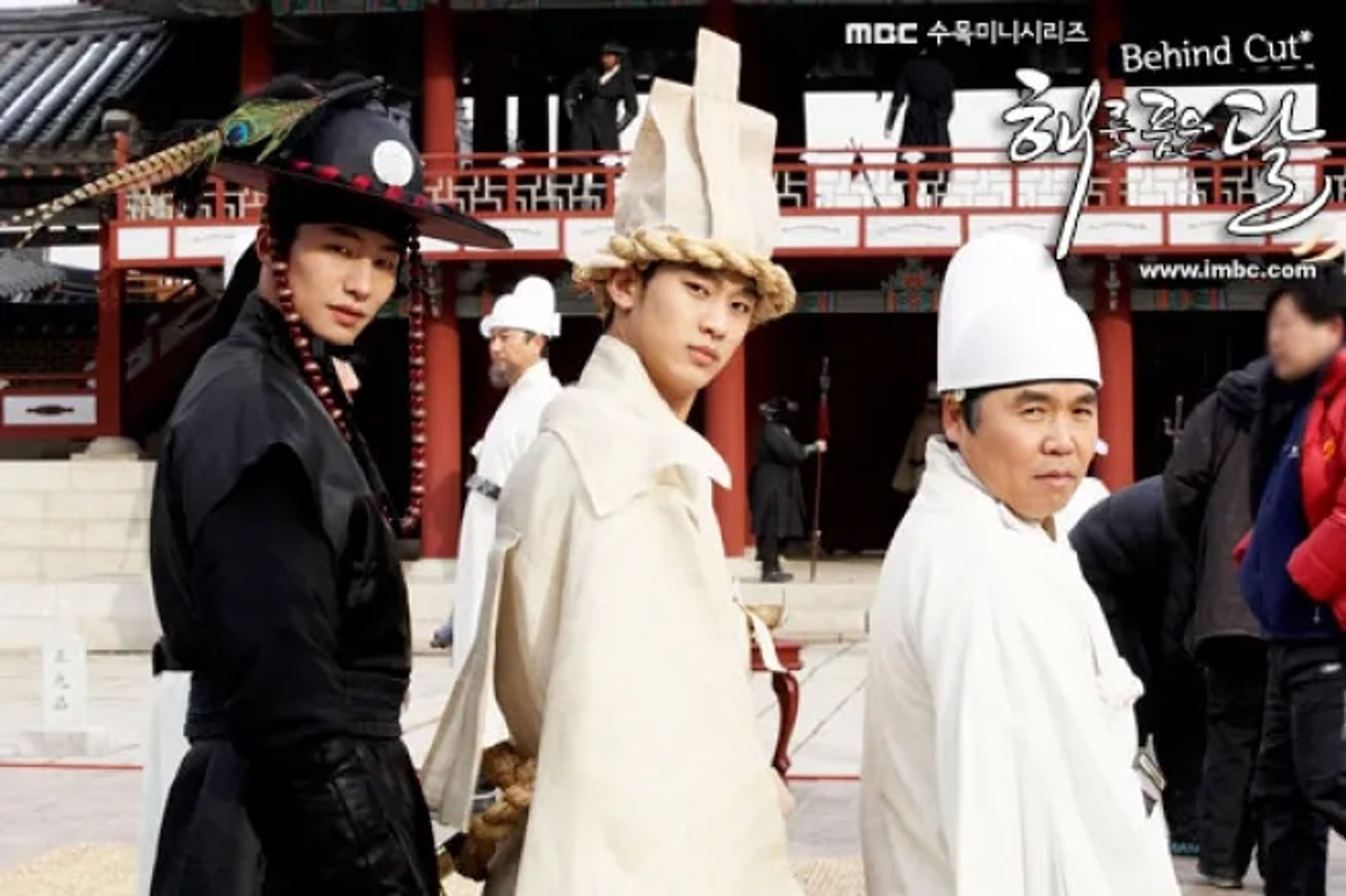 Jeong Eun-pyo, Song Jae-rim, and Kim Soo-hyun in Haereul poomeun dal (2012)