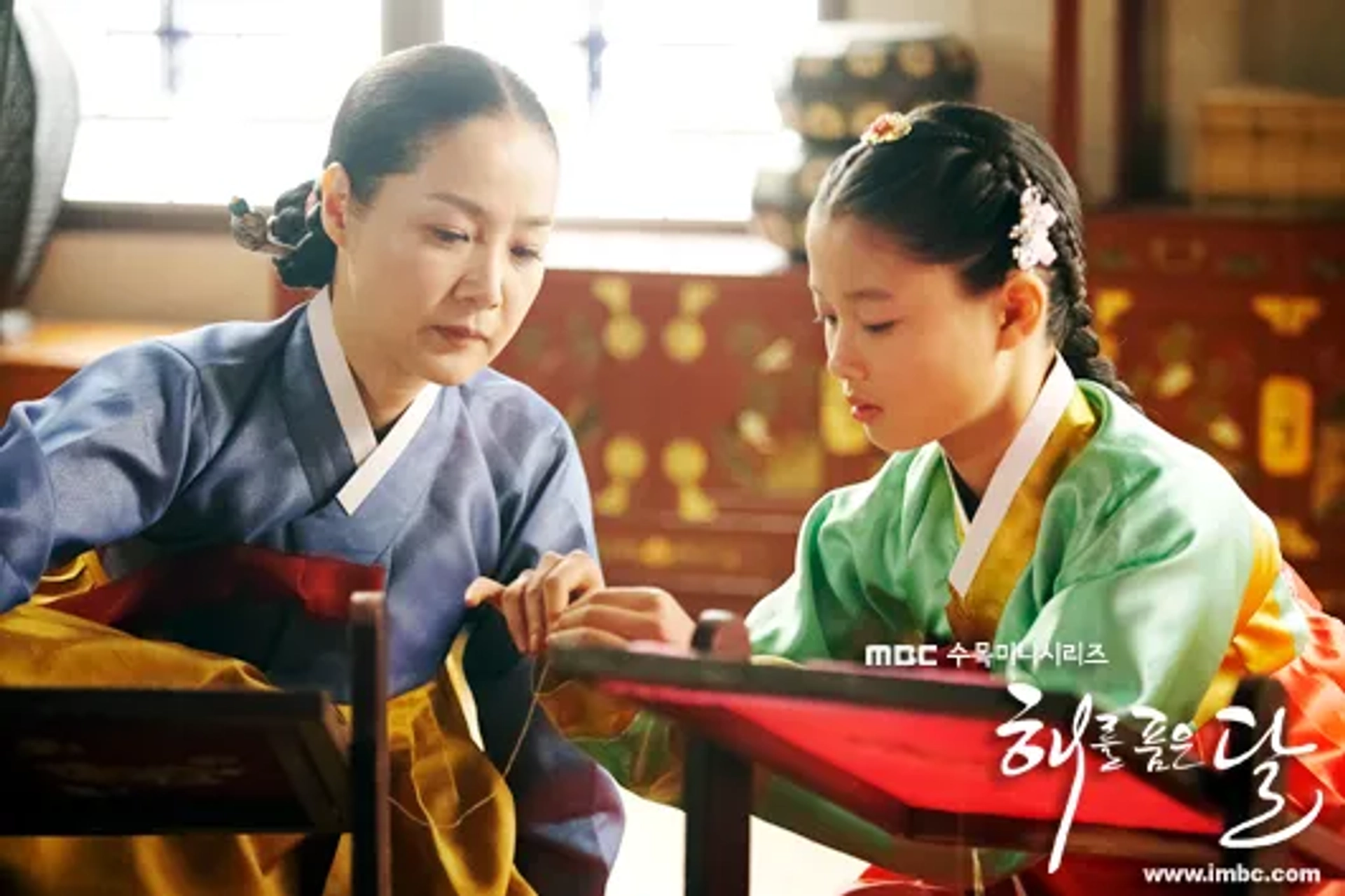 Yang Mi-kyeong and Kim Yoo-jung in Haereul poomeun dal (2012)