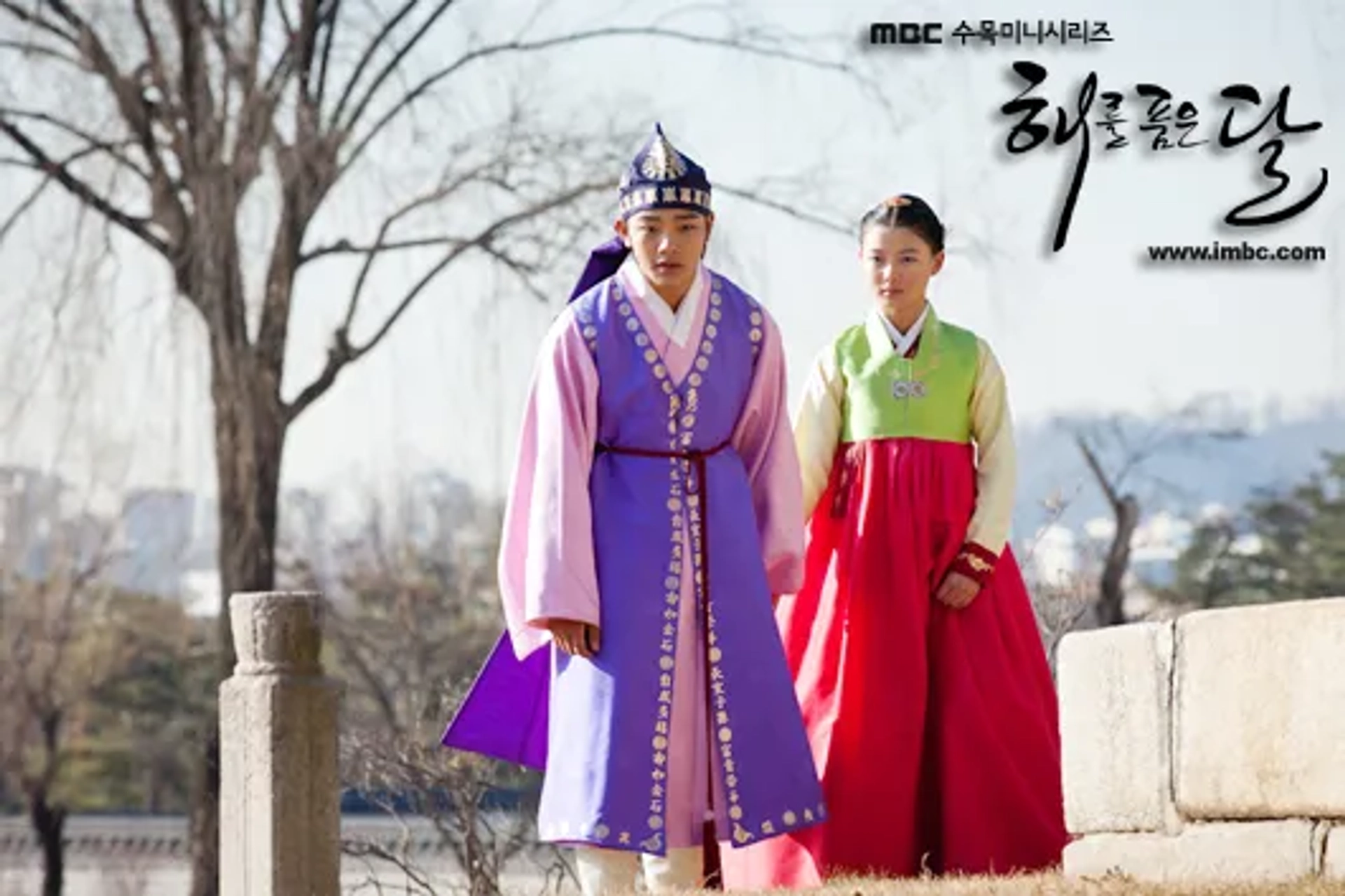 Yeo Jin-goo and Kim Yoo-jung in Haereul poomeun dal (2012)